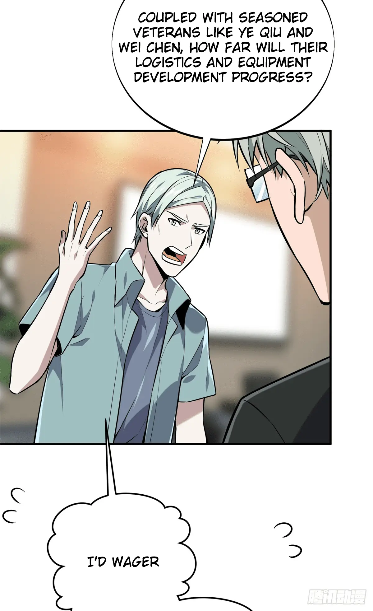 Read The King's Avatar EN Manga Online