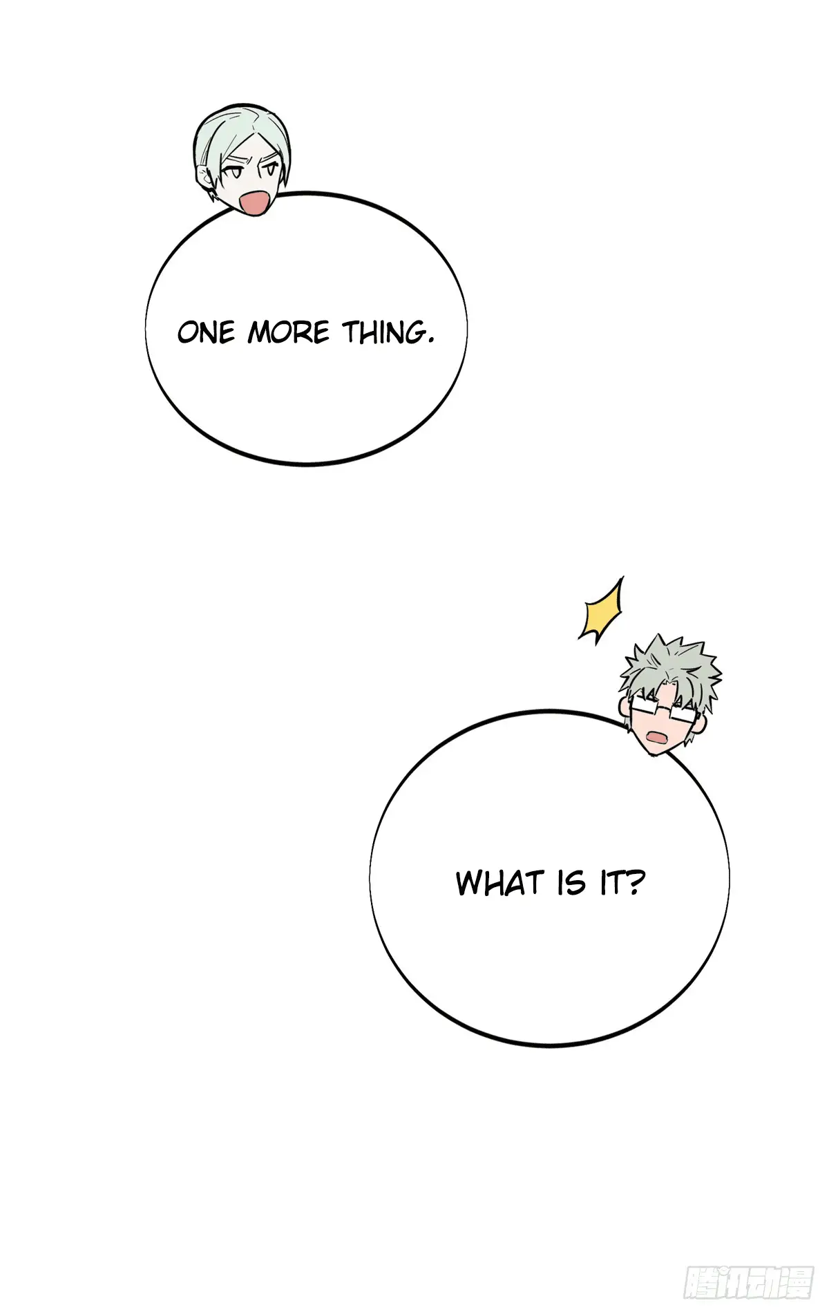 Read The King's Avatar EN Manga Online