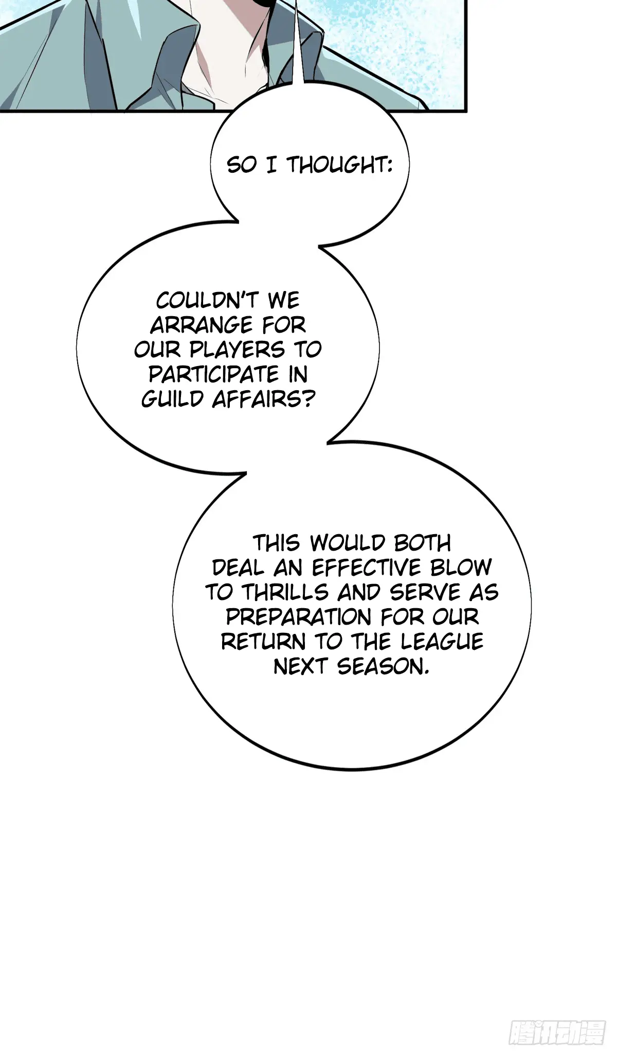 Read The King's Avatar EN Manga Online