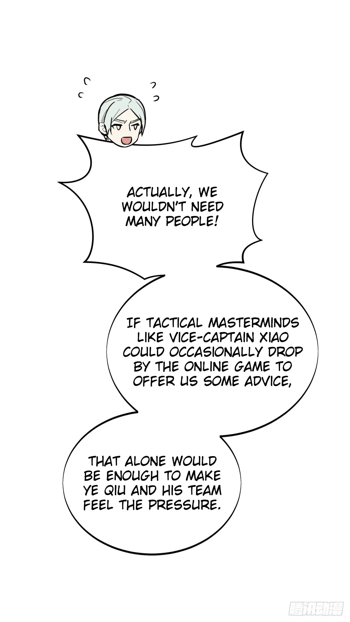 Read The King's Avatar EN Manga Online