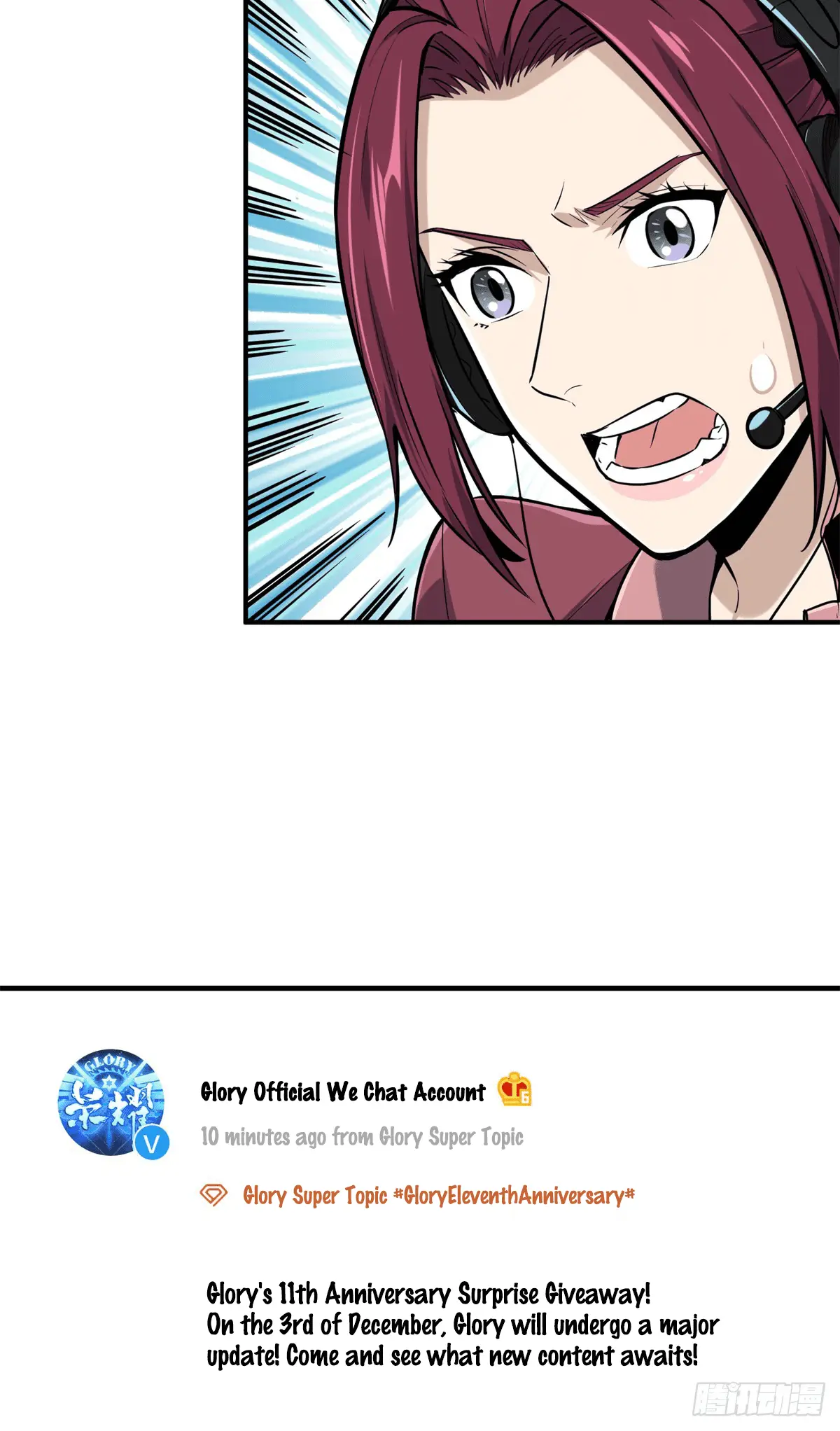 Read The King's Avatar EN Manga Online