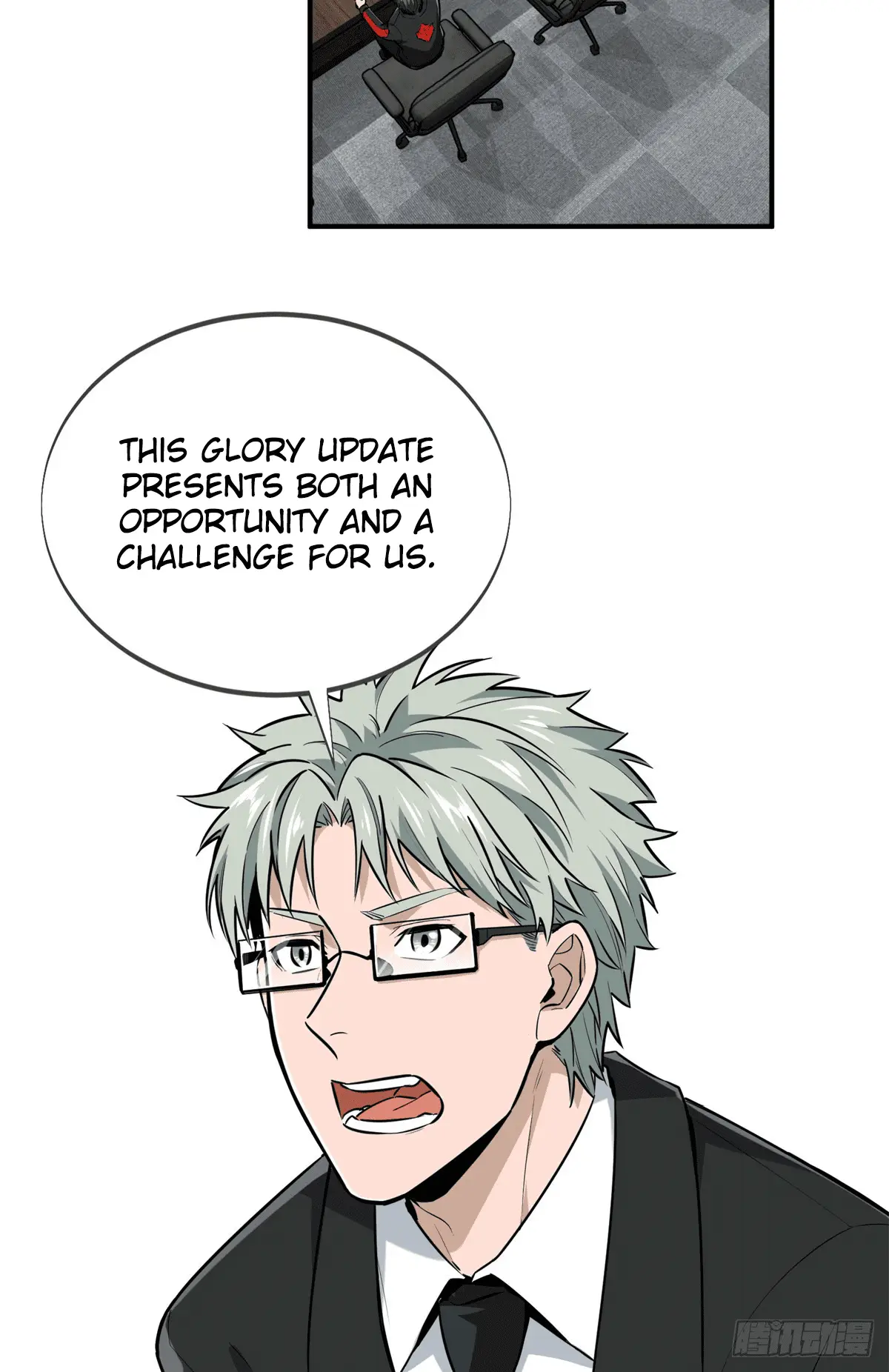 Read The King's Avatar EN Manga Online