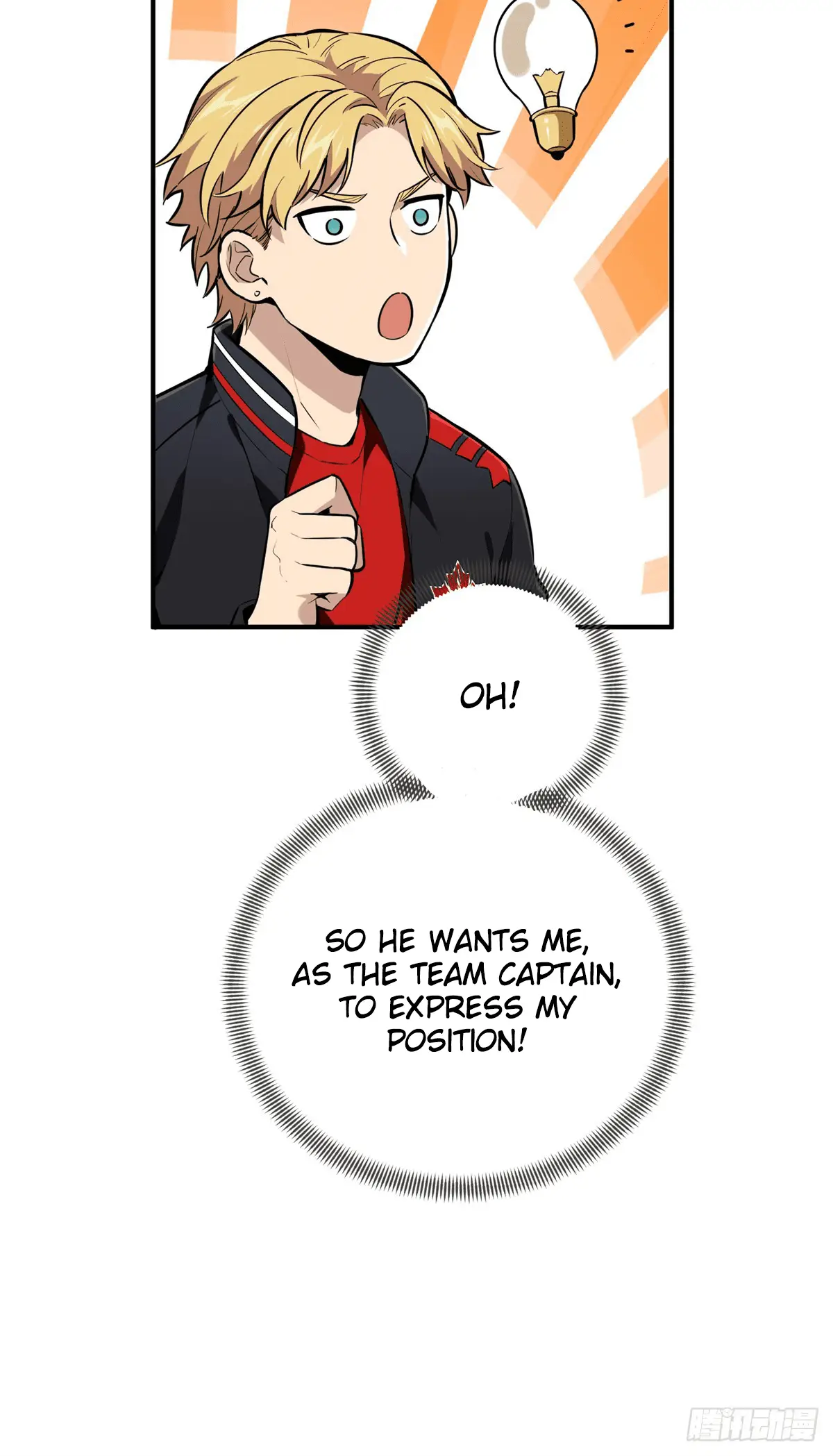 Read The King's Avatar EN Manga Online