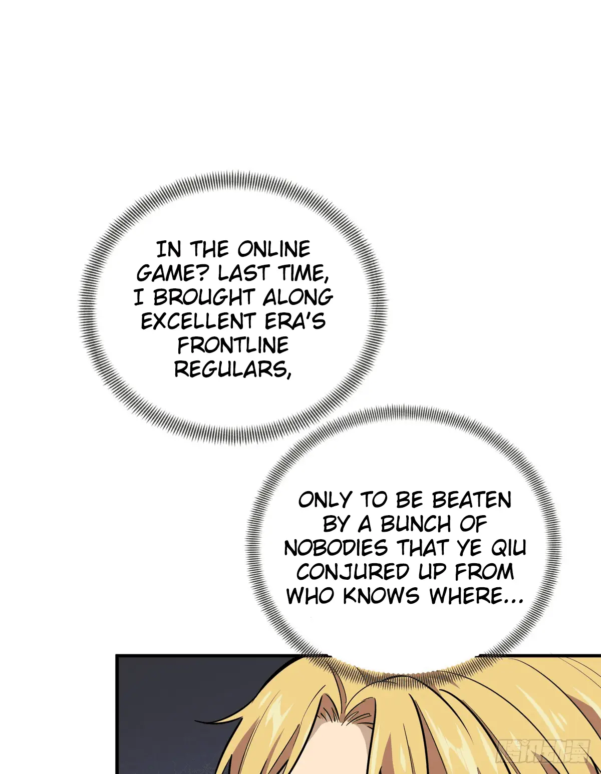 Read The King's Avatar EN Manga Online