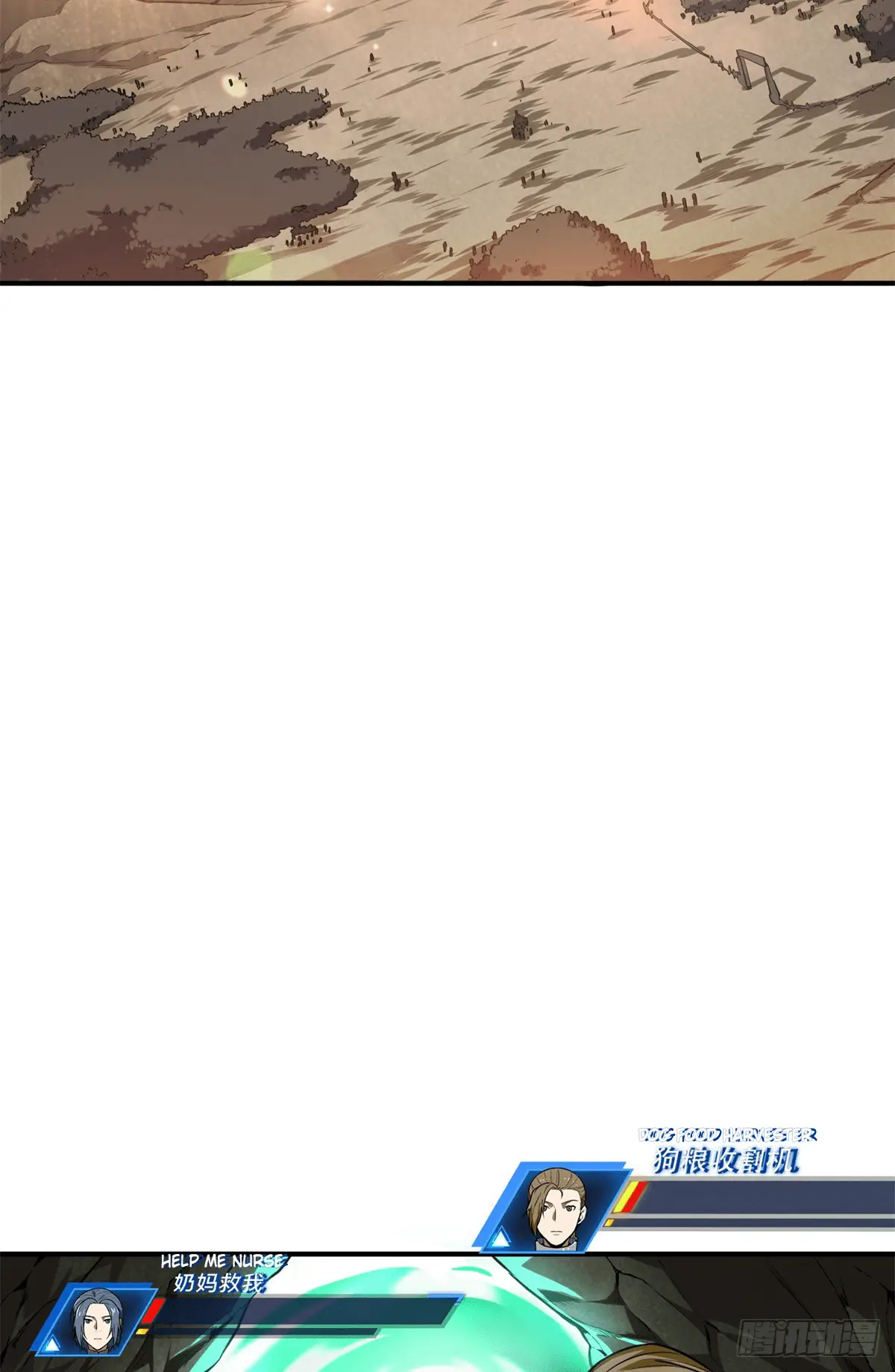 Read The King's Avatar EN Manga Online