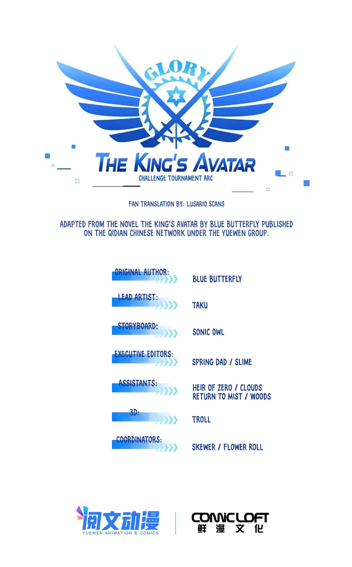 Read The King's Avatar EN Manga Online