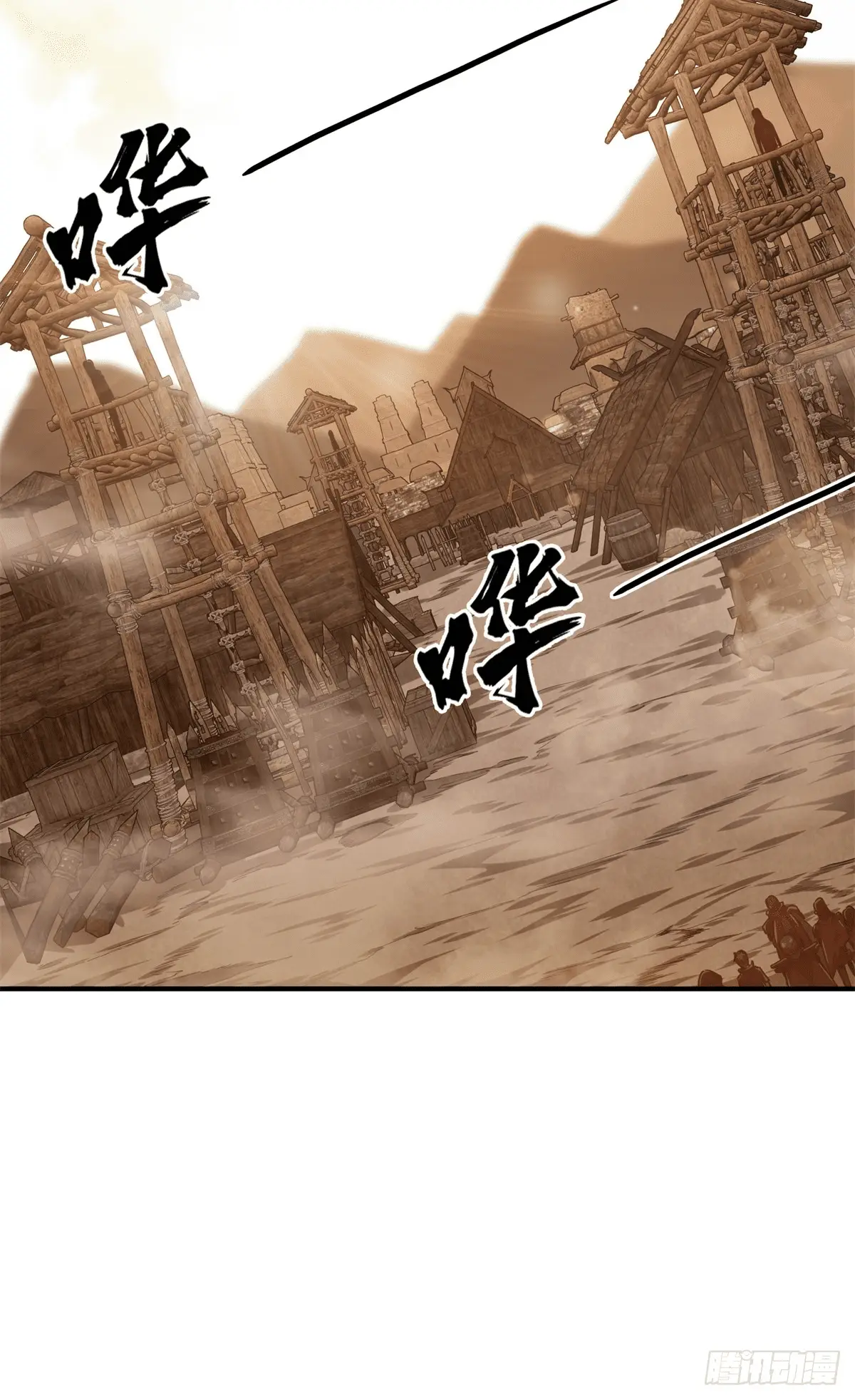 Read The King's Avatar EN Manga Online