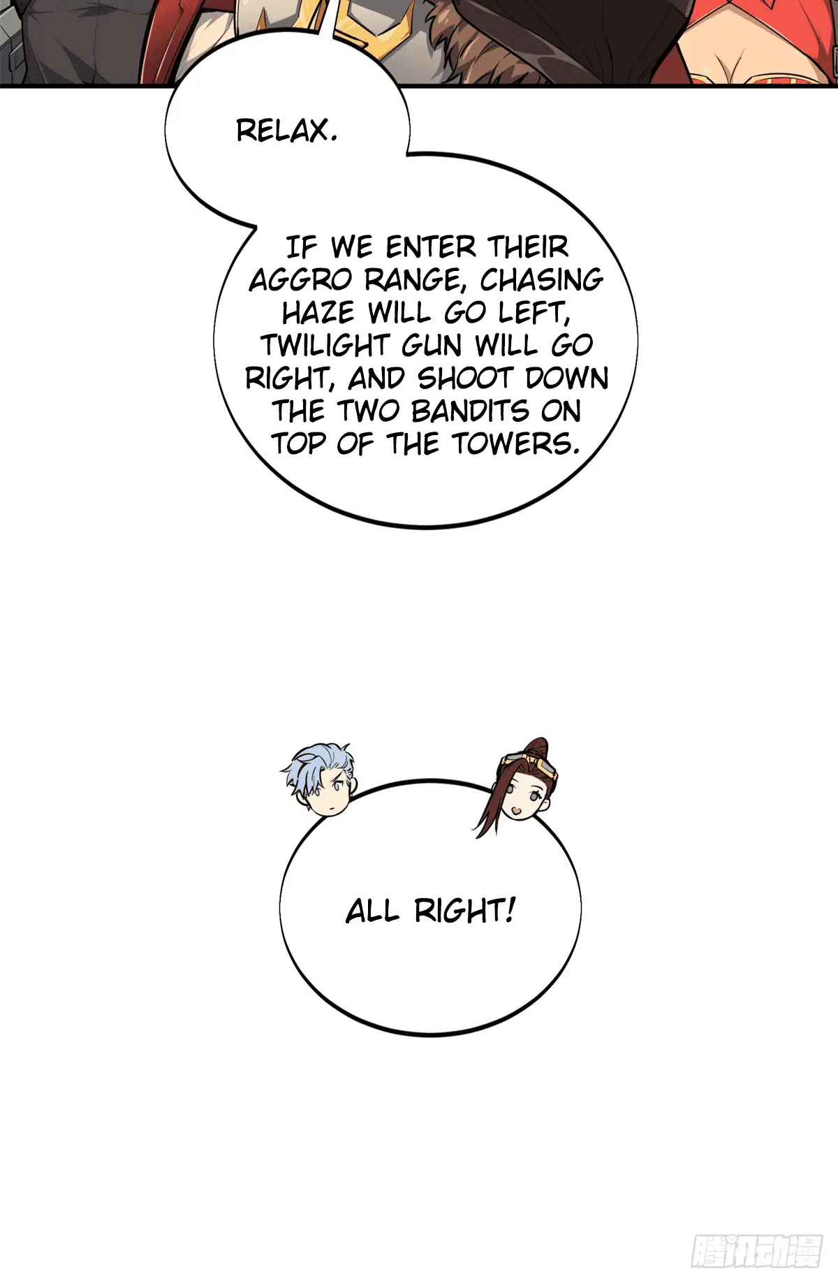 Read The King's Avatar EN Manga Online