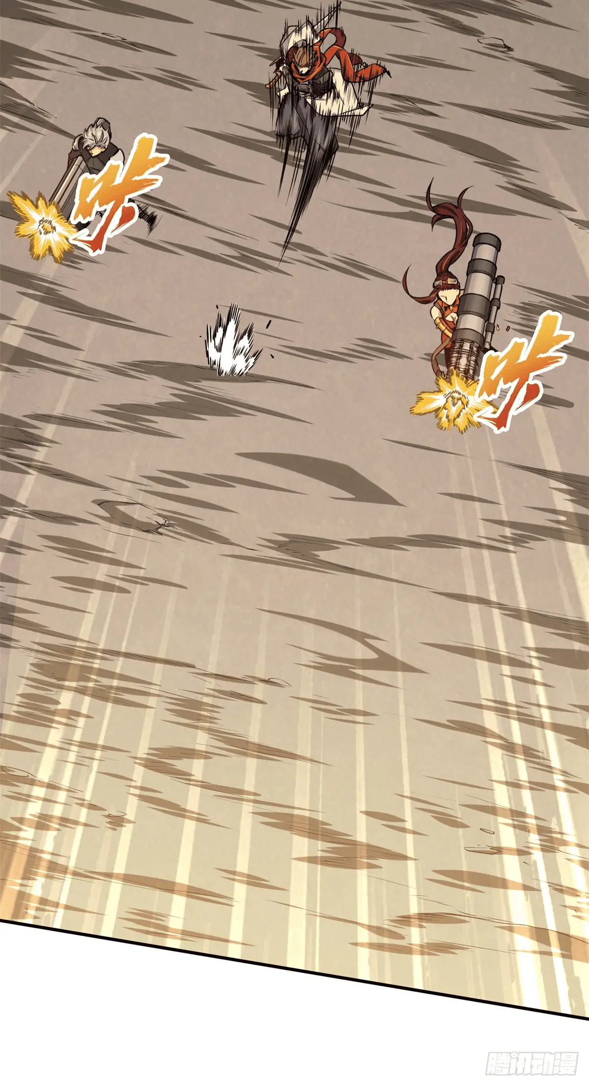 Read The King's Avatar EN Manga Online