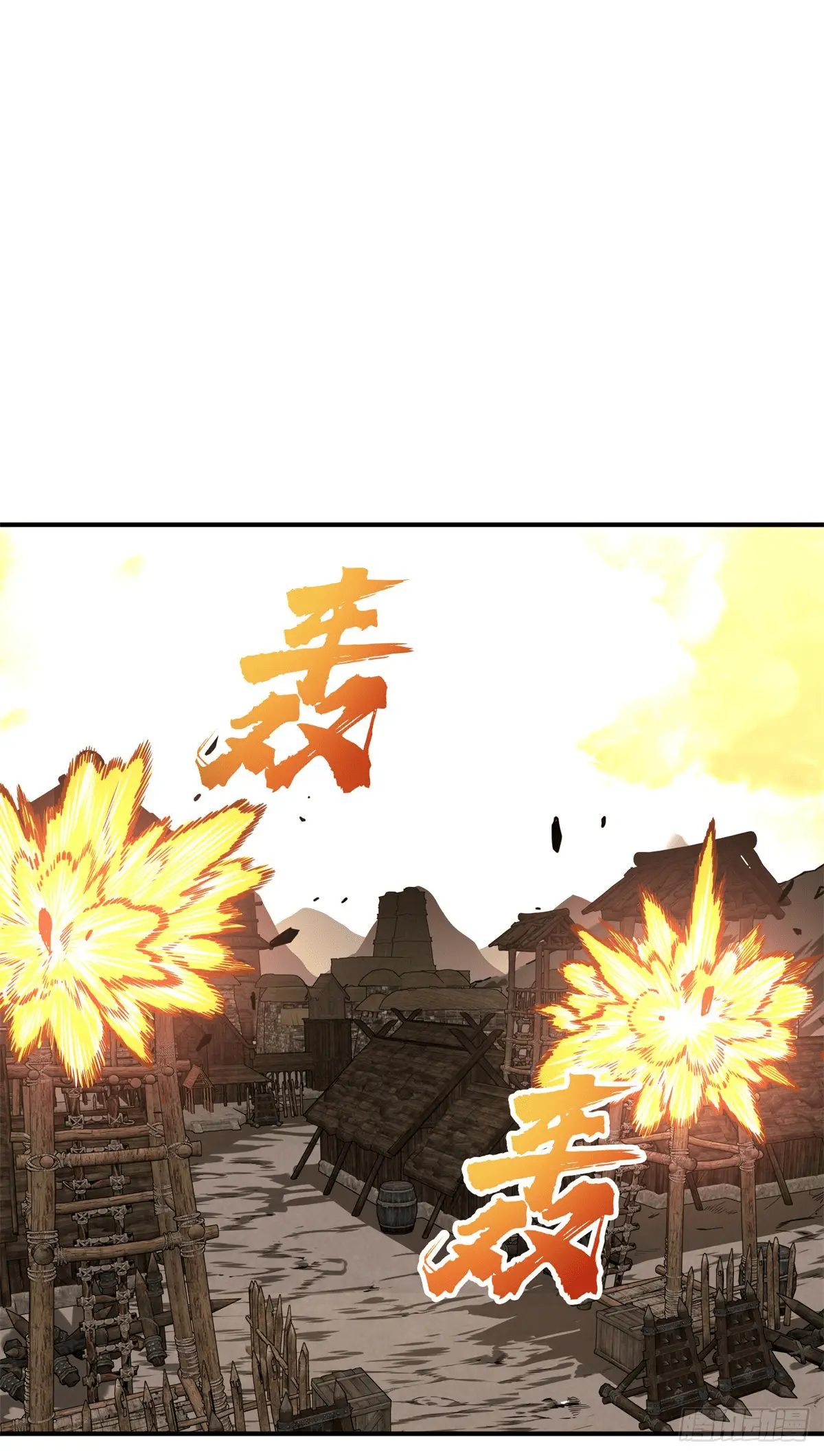 Read The King's Avatar EN Manga Online