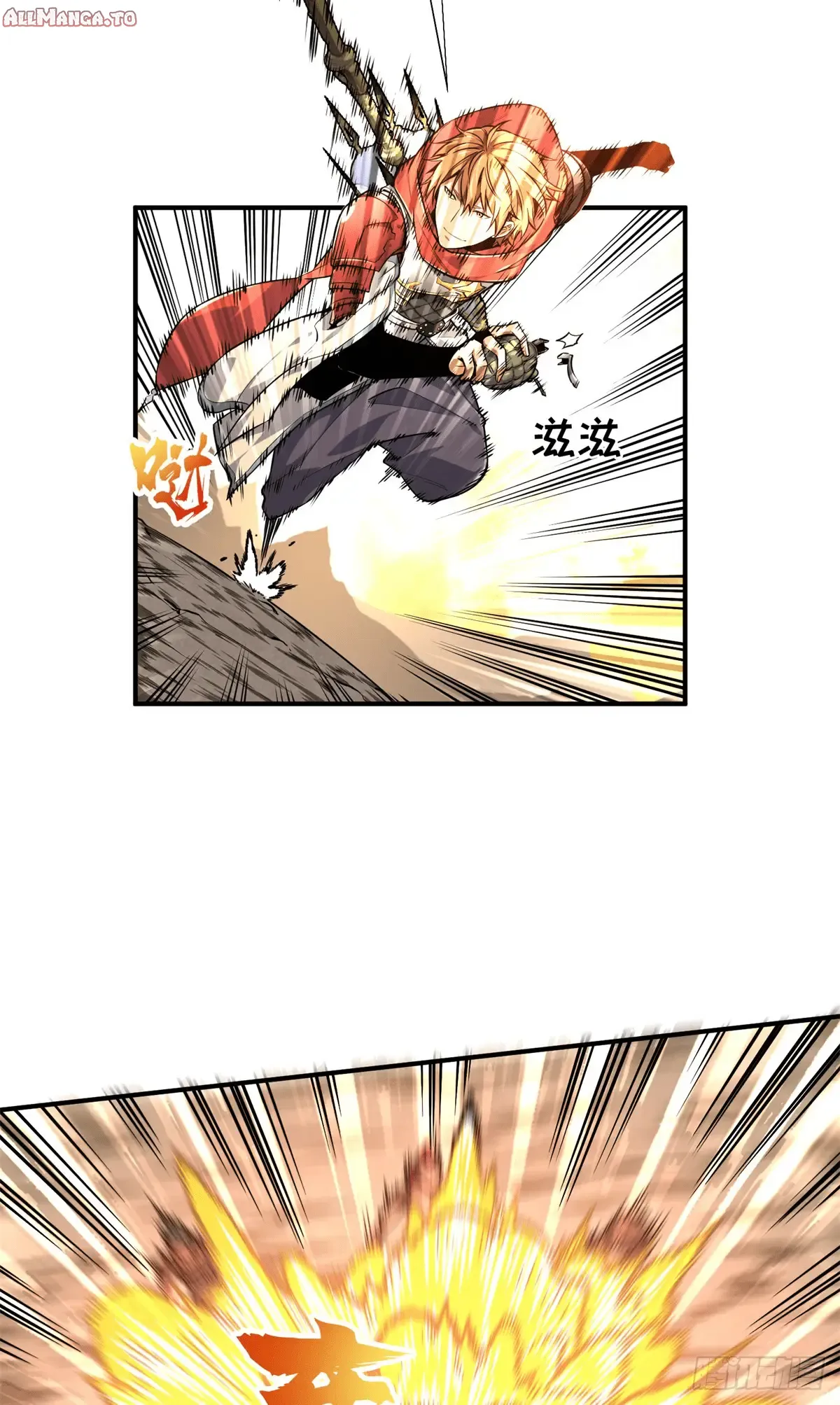 Read The King's Avatar EN Manga Online