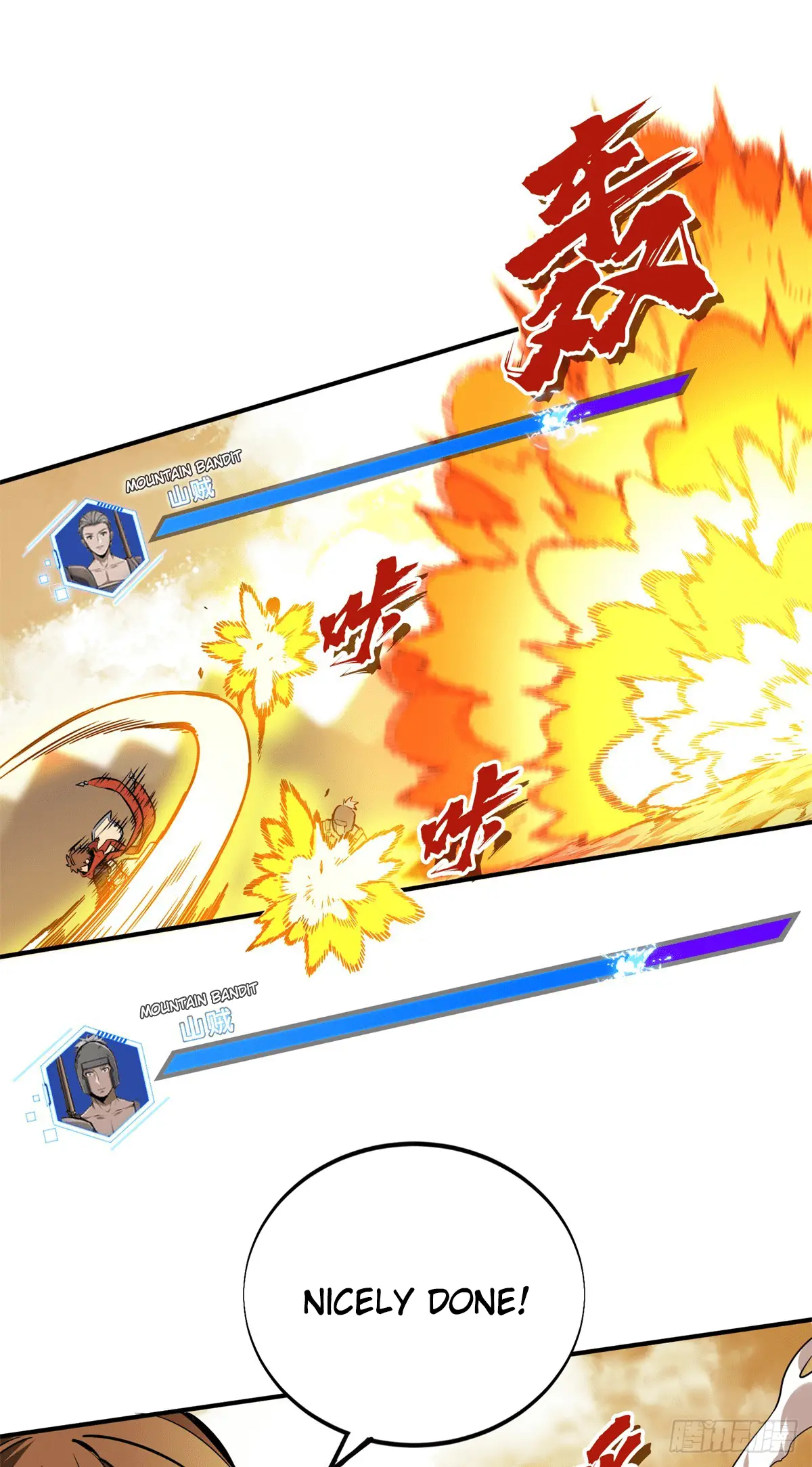 Read The King's Avatar EN Manga Online