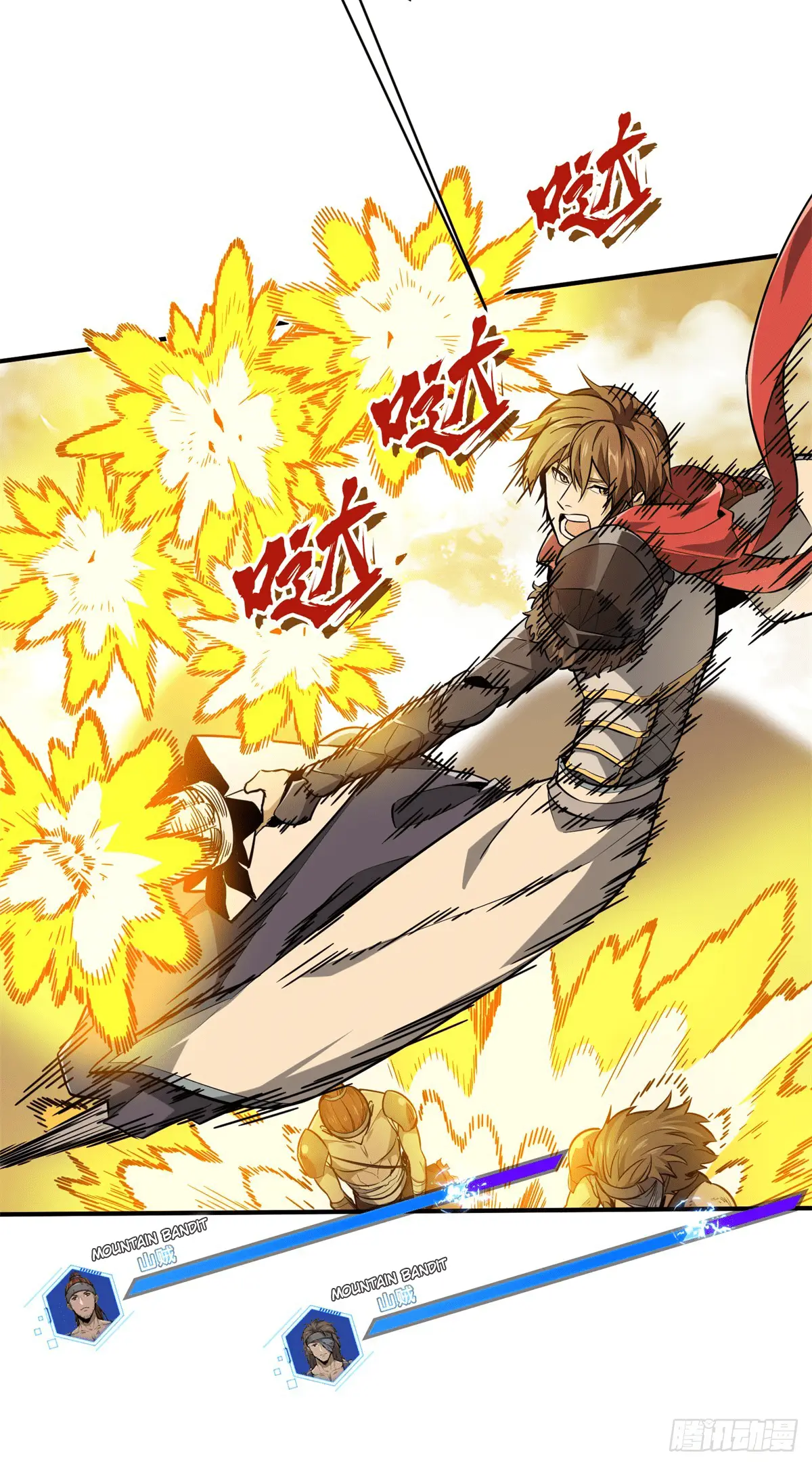 Read The King's Avatar EN Manga Online