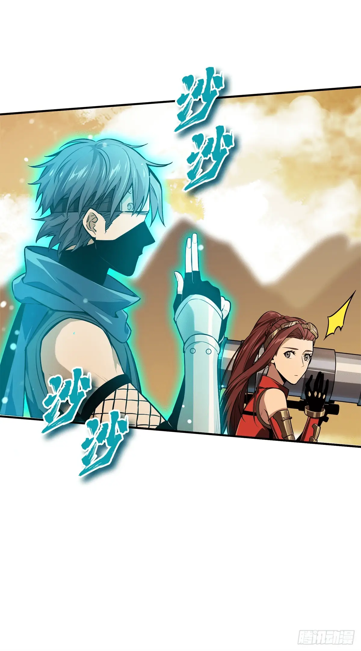 Read The King's Avatar EN Manga Online