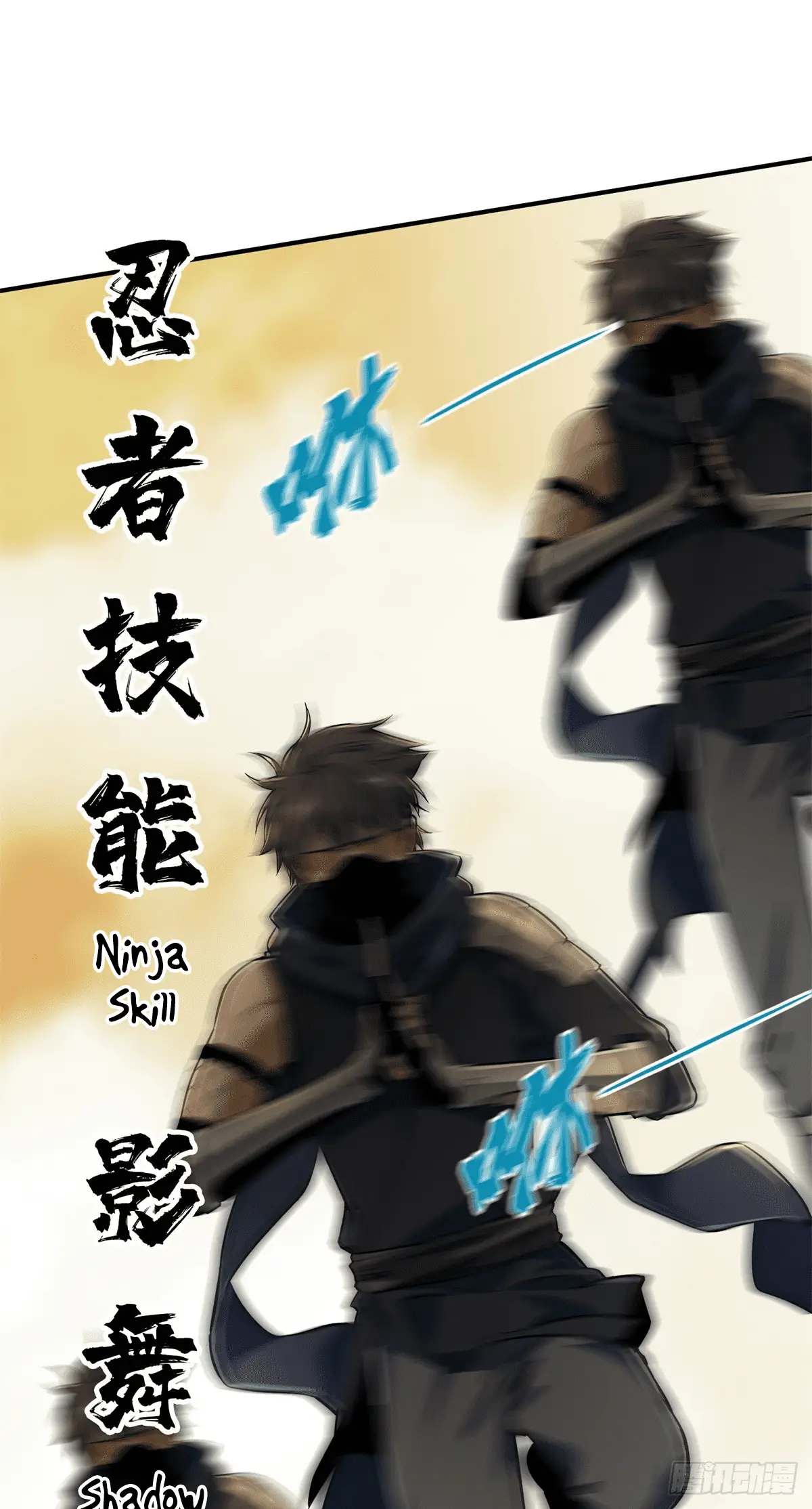 Read The King's Avatar EN Manga Online