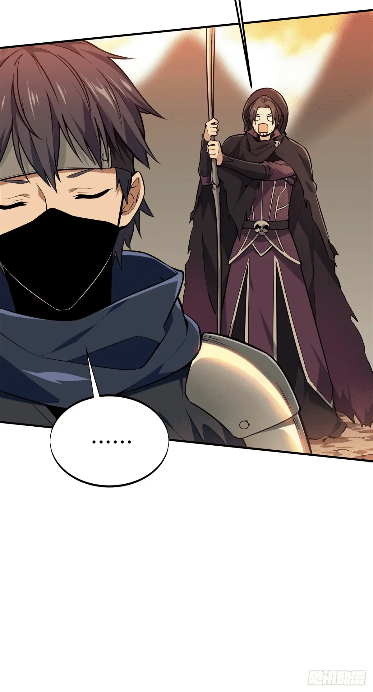 Read The King's Avatar EN Manga Online