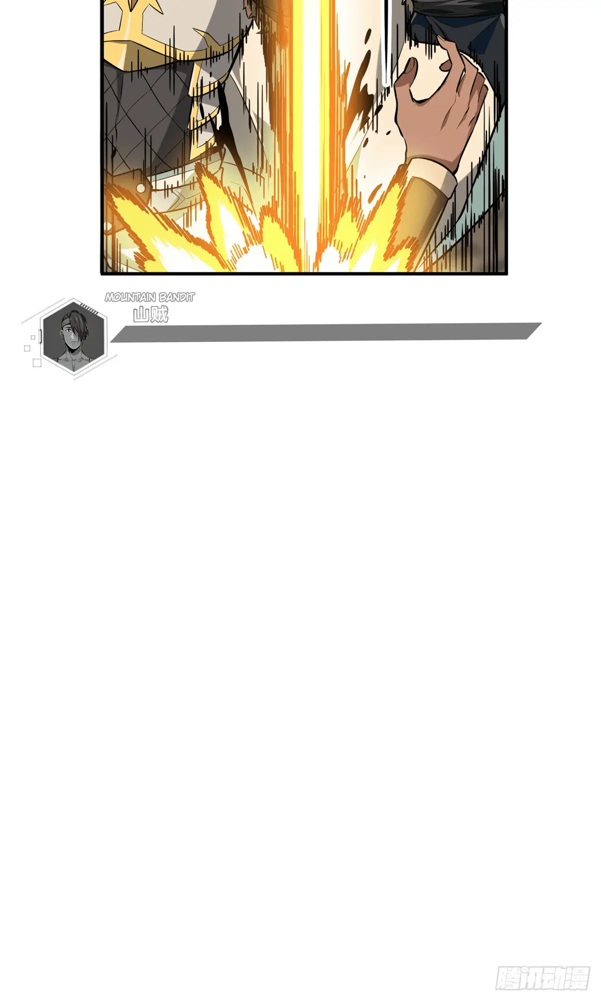 Read The King's Avatar EN Manga Online