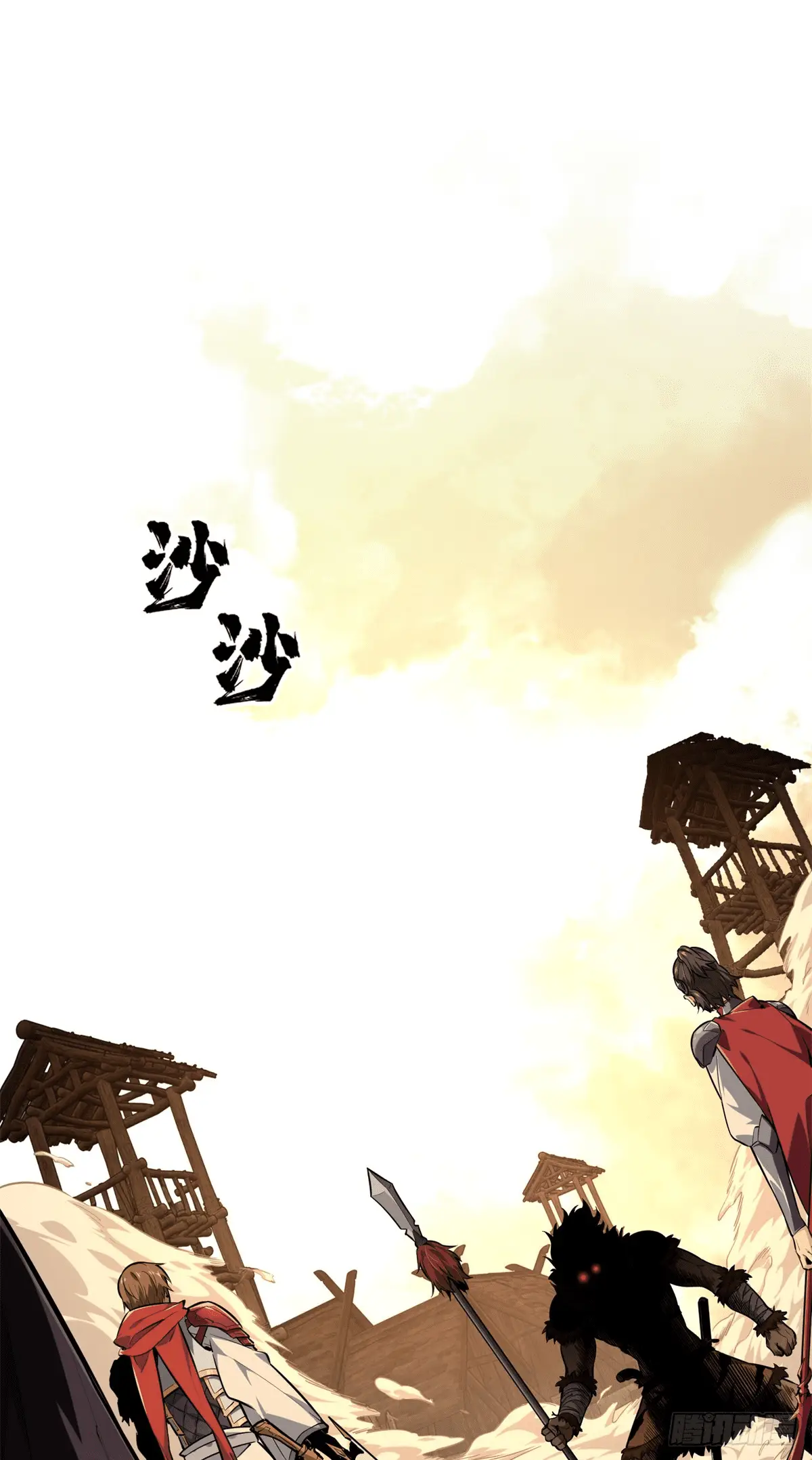 Read The King's Avatar EN Manga Online