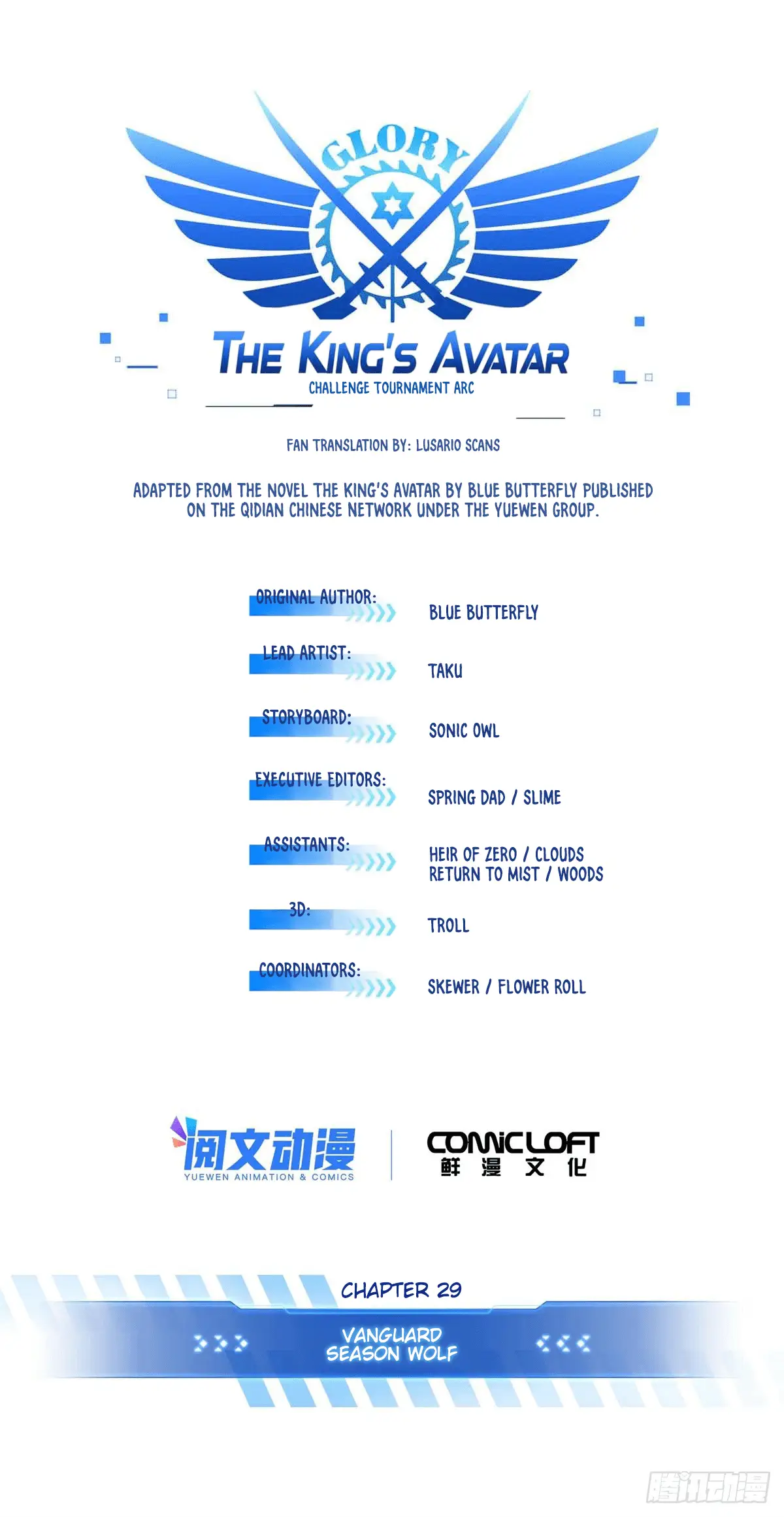 Read The King's Avatar EN Manga Online