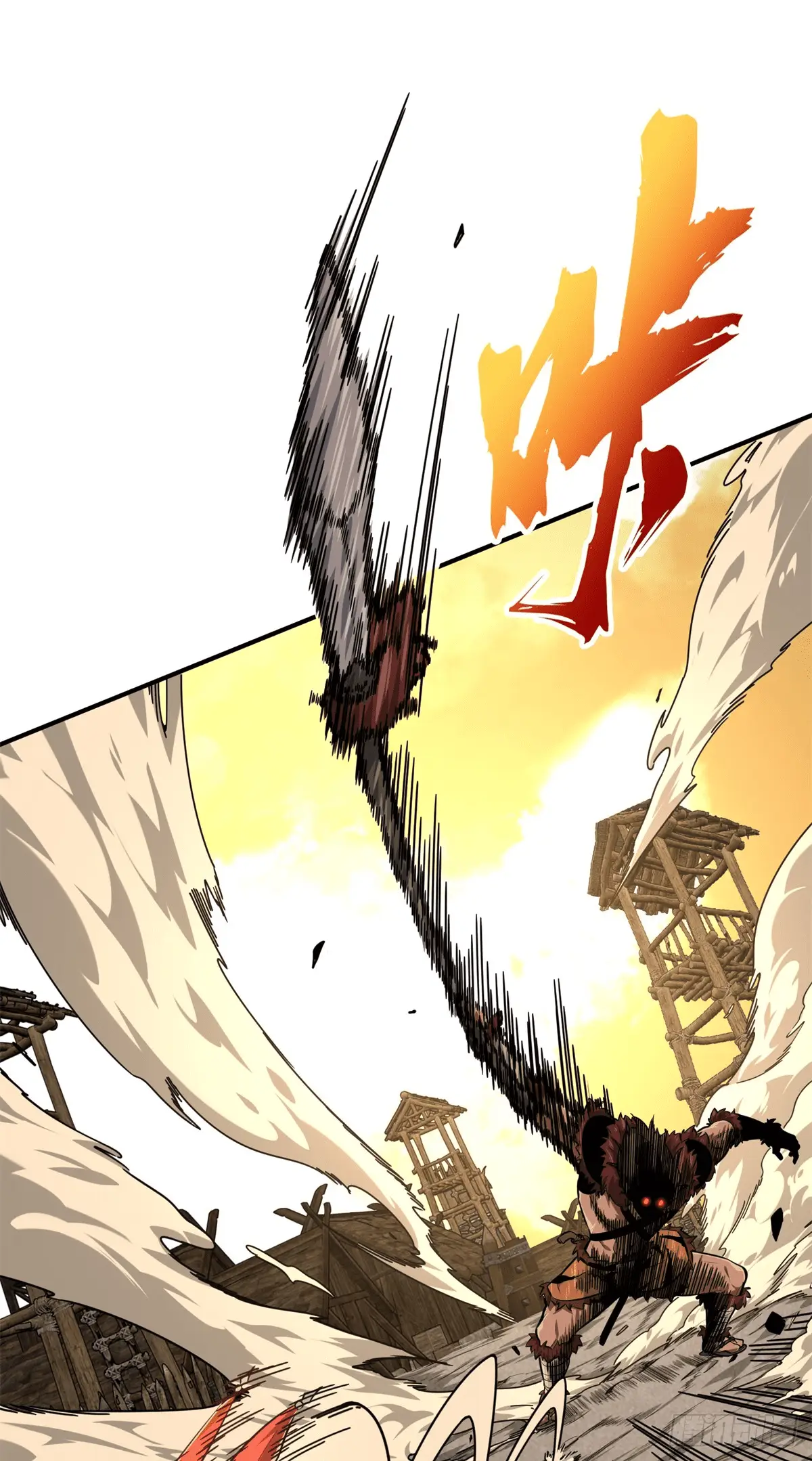 Read The King's Avatar EN Manga Online