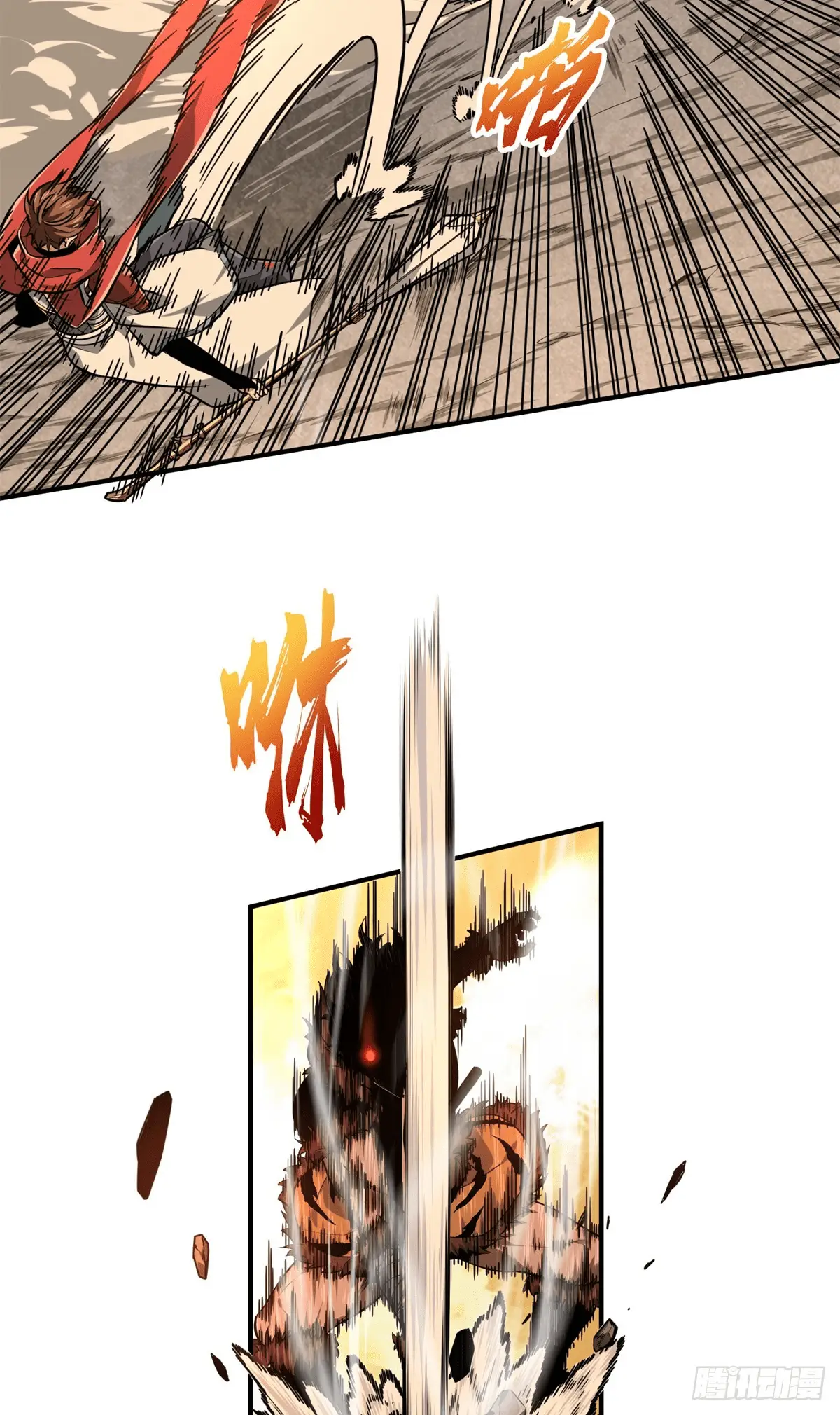 Read The King's Avatar EN Manga Online