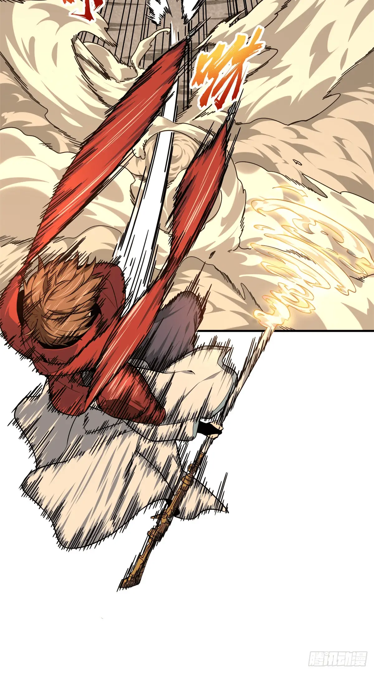 Read The King's Avatar EN Manga Online