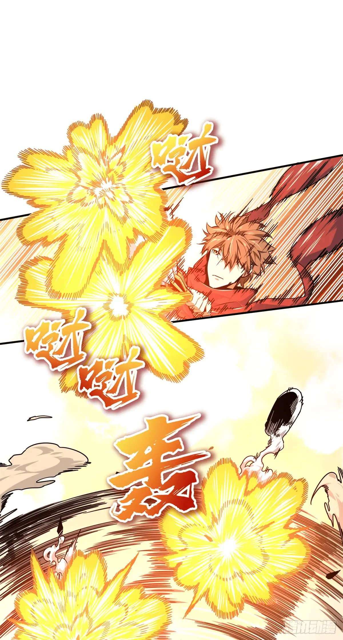 Read The King's Avatar EN Manga Online