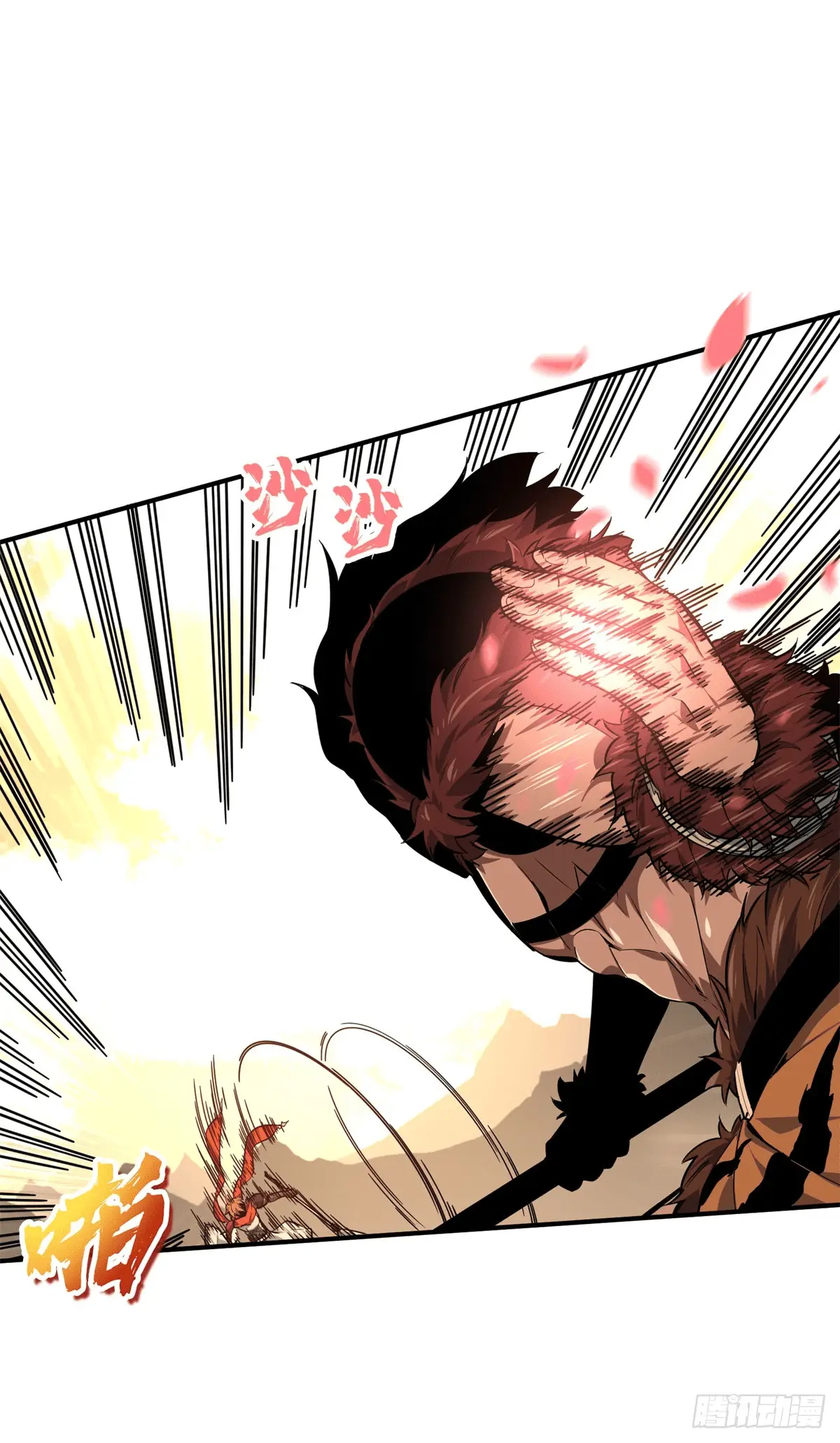 Read The King's Avatar EN Manga Online