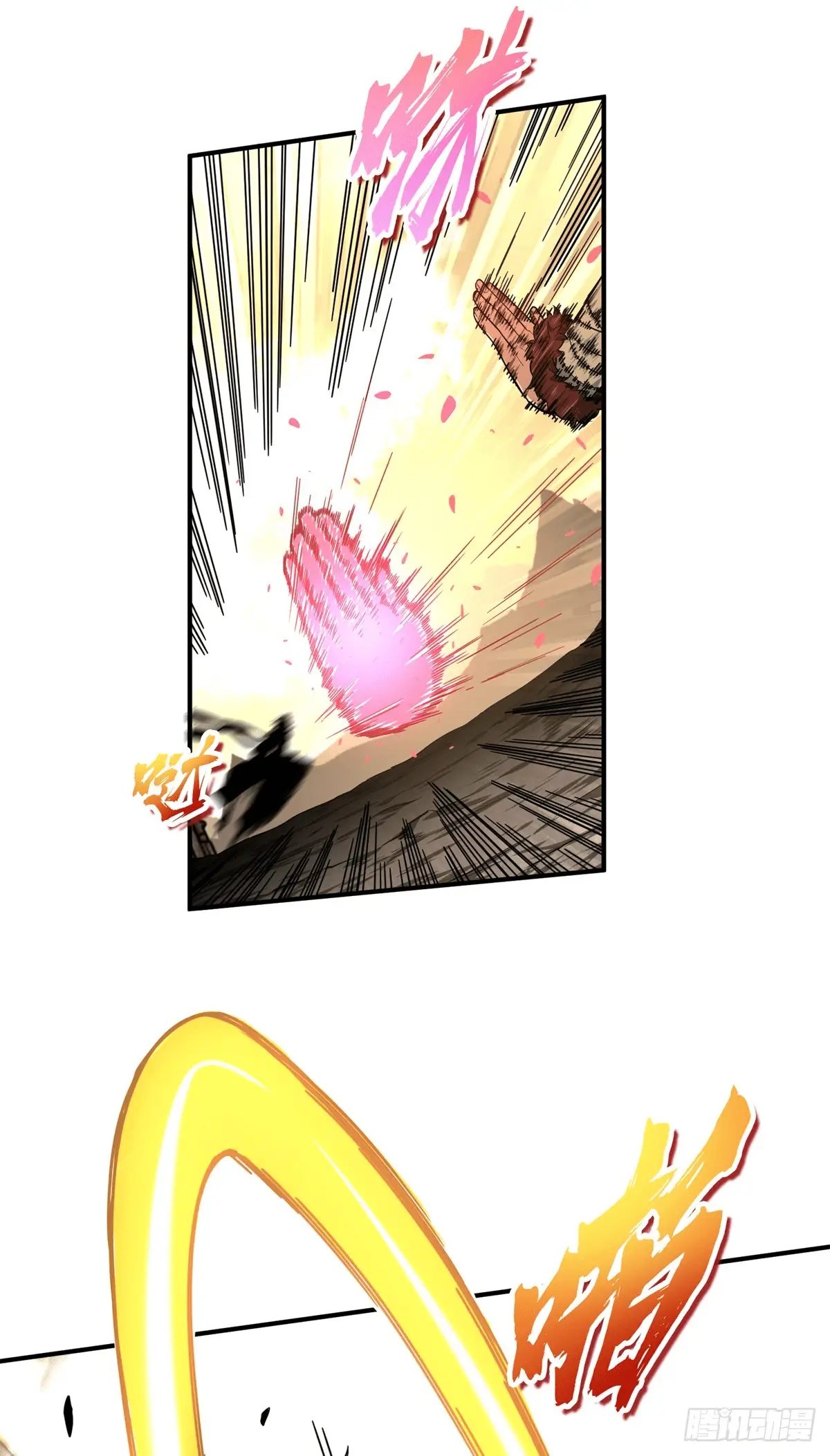 Read The King's Avatar EN Manga Online