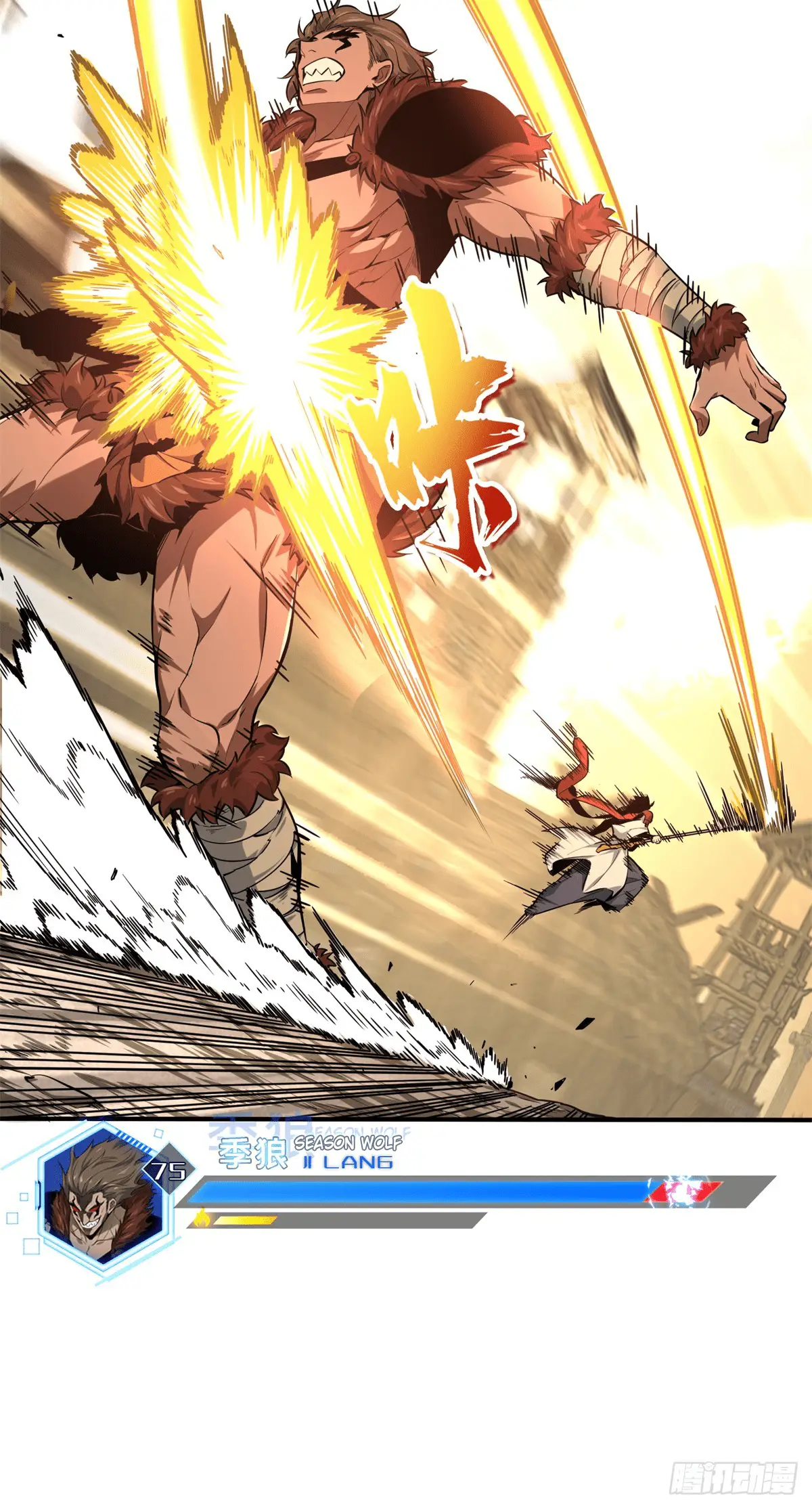 Read The King's Avatar EN Manga Online