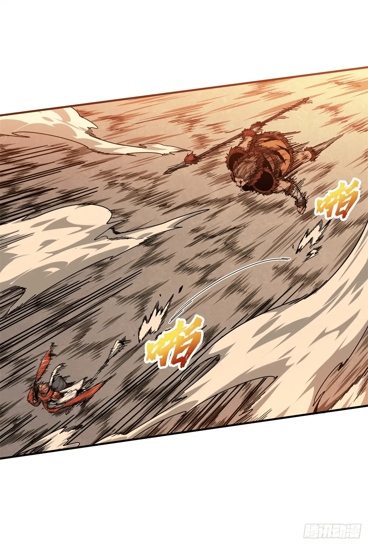 Read The King's Avatar EN Manga Online