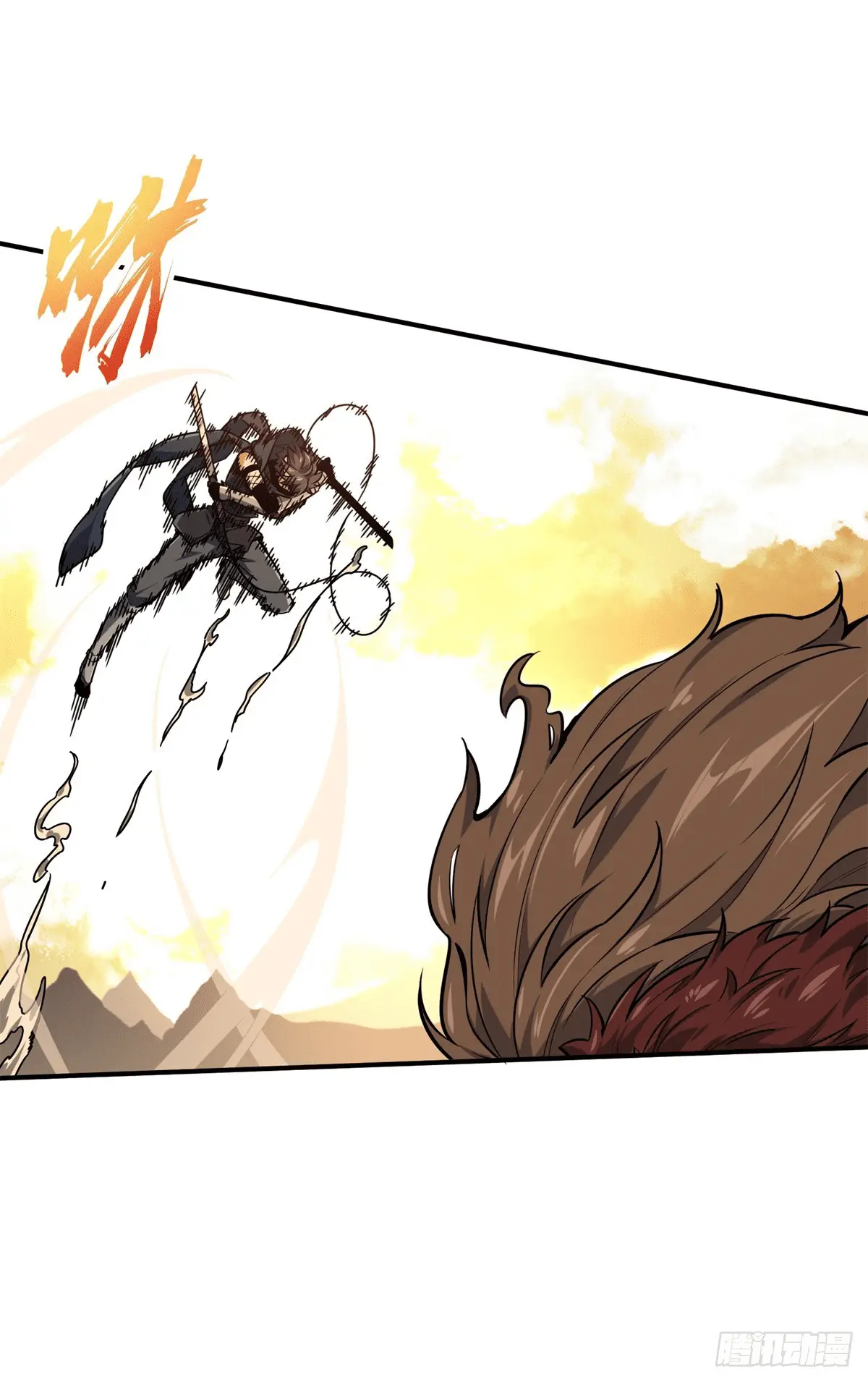 Read The King's Avatar EN Manga Online