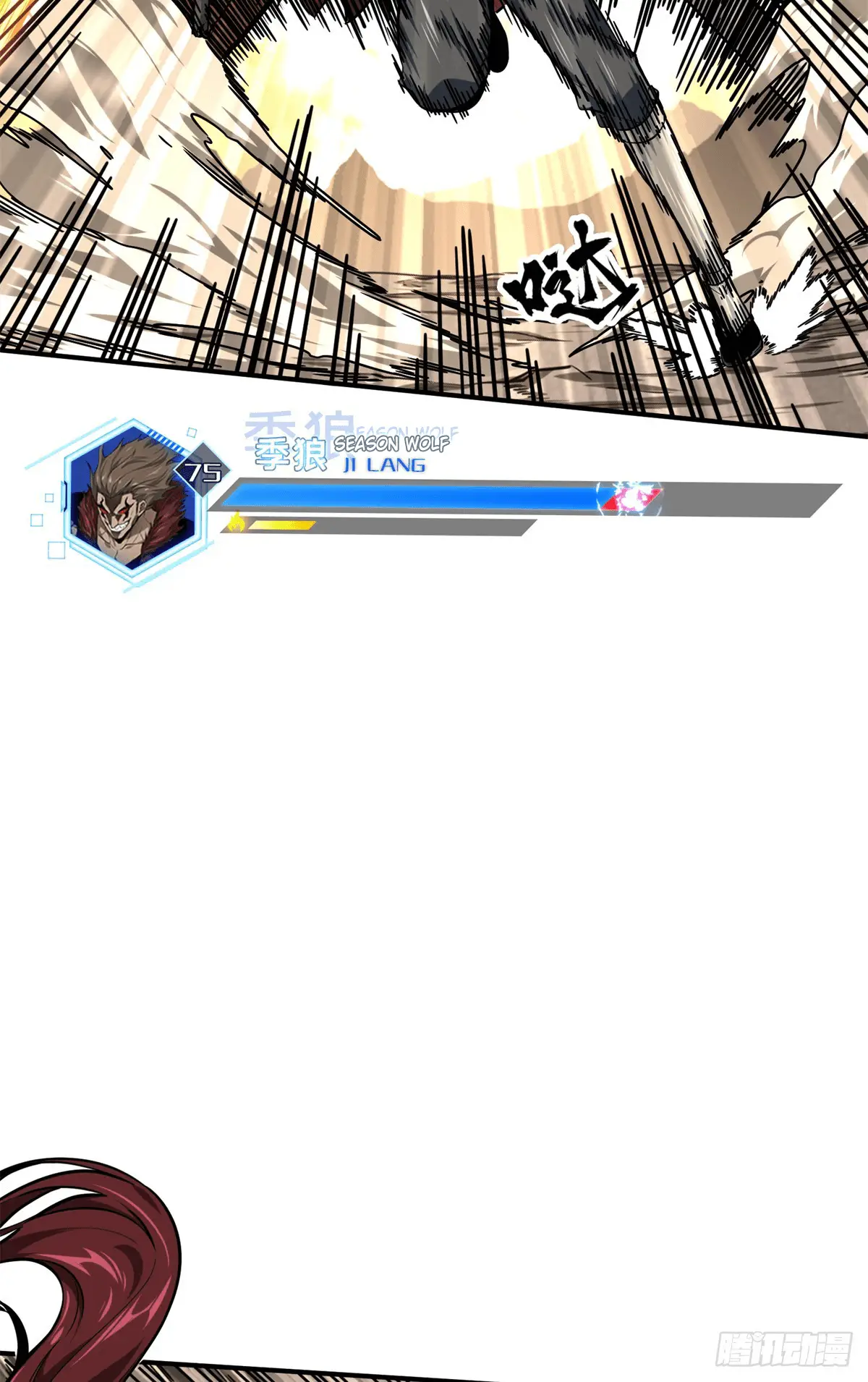 Read The King's Avatar EN Manga Online