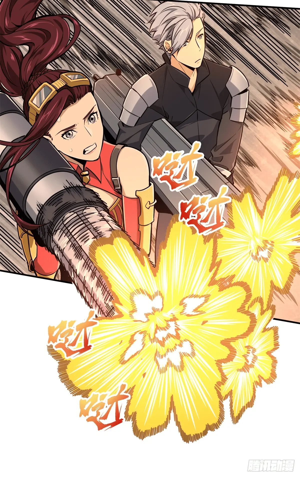 Read The King's Avatar EN Manga Online