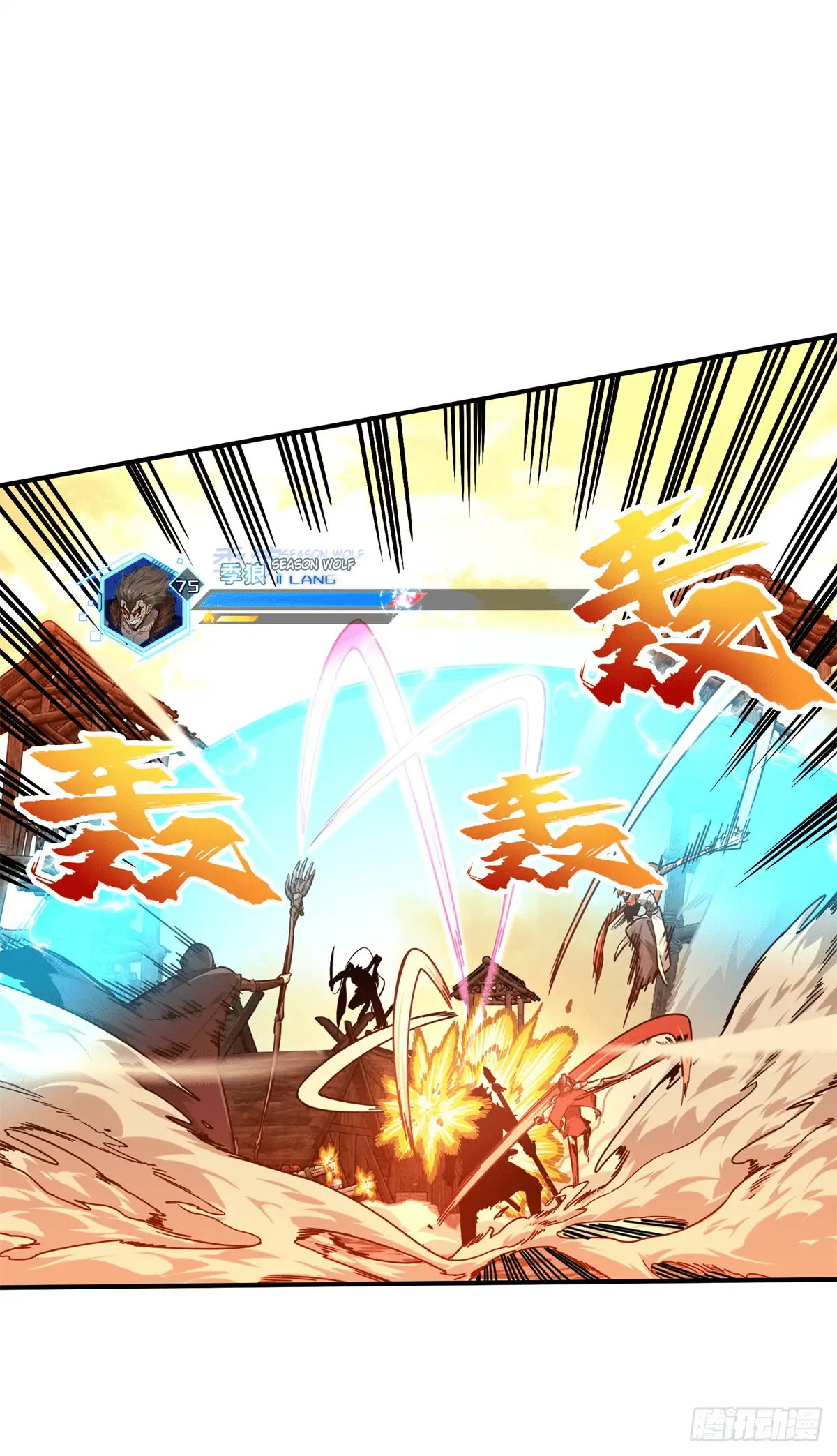 Read The King's Avatar EN Manga Online