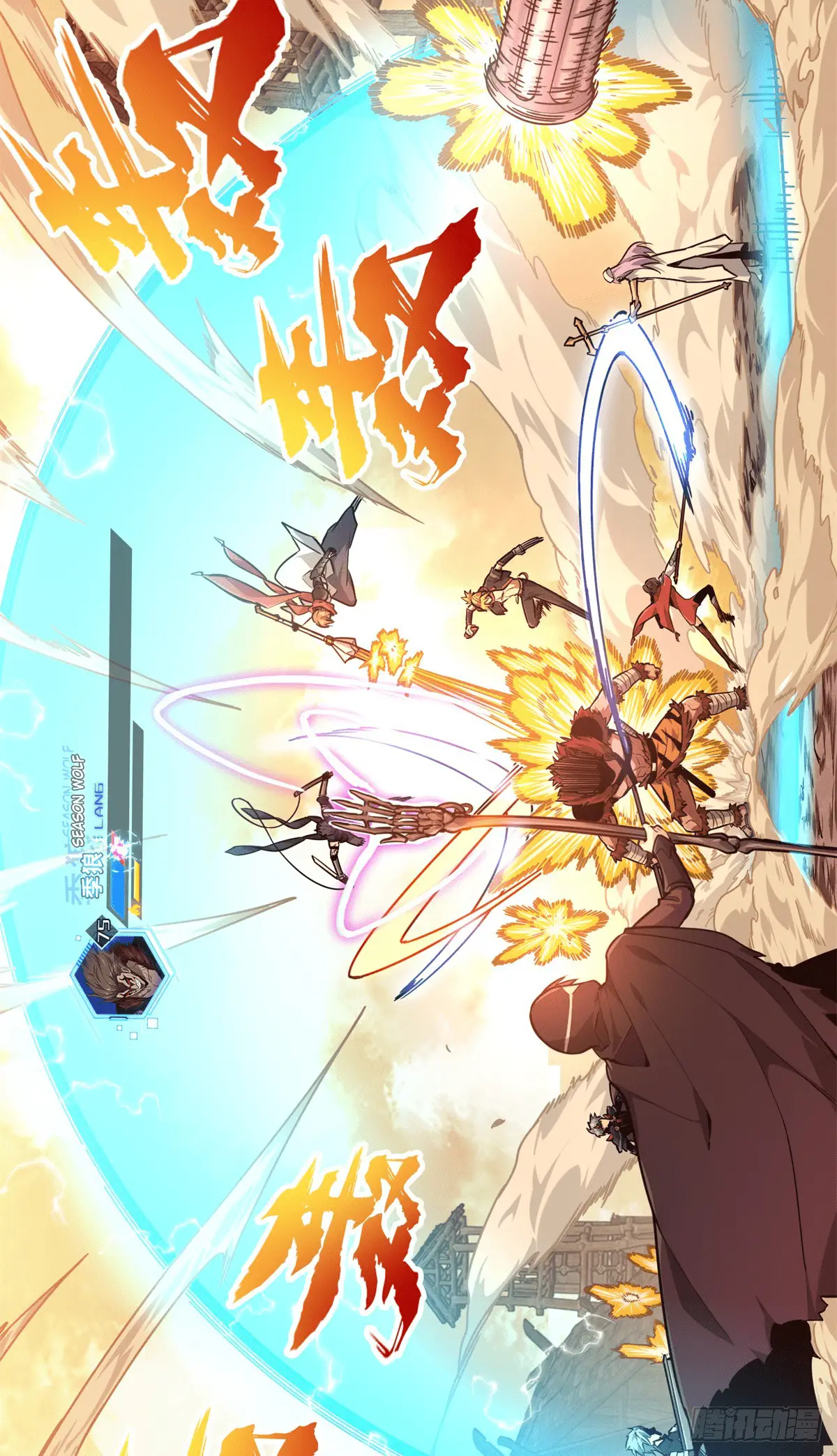 Read The King's Avatar EN Manga Online