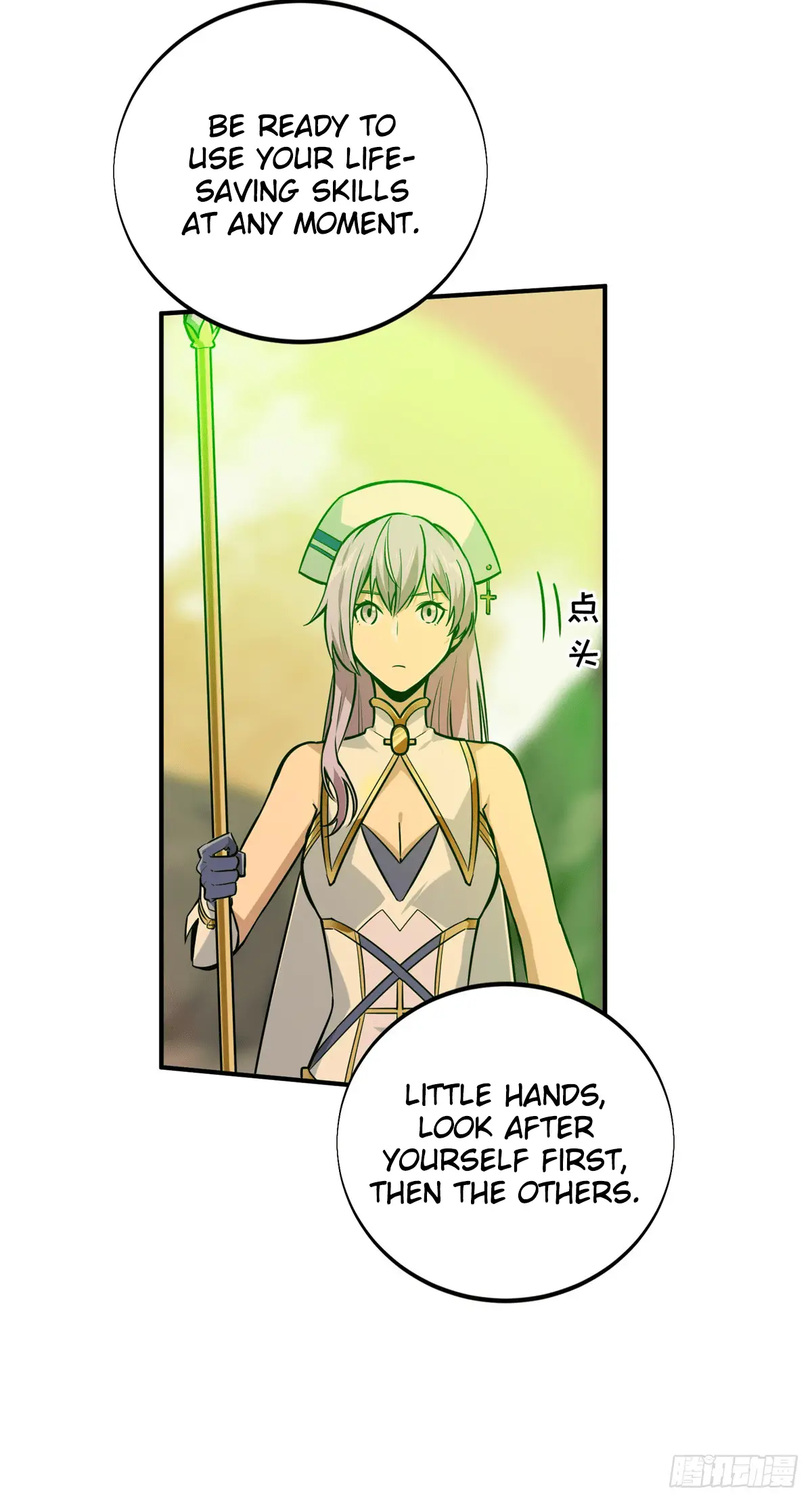 Read The King's Avatar EN Manga Online