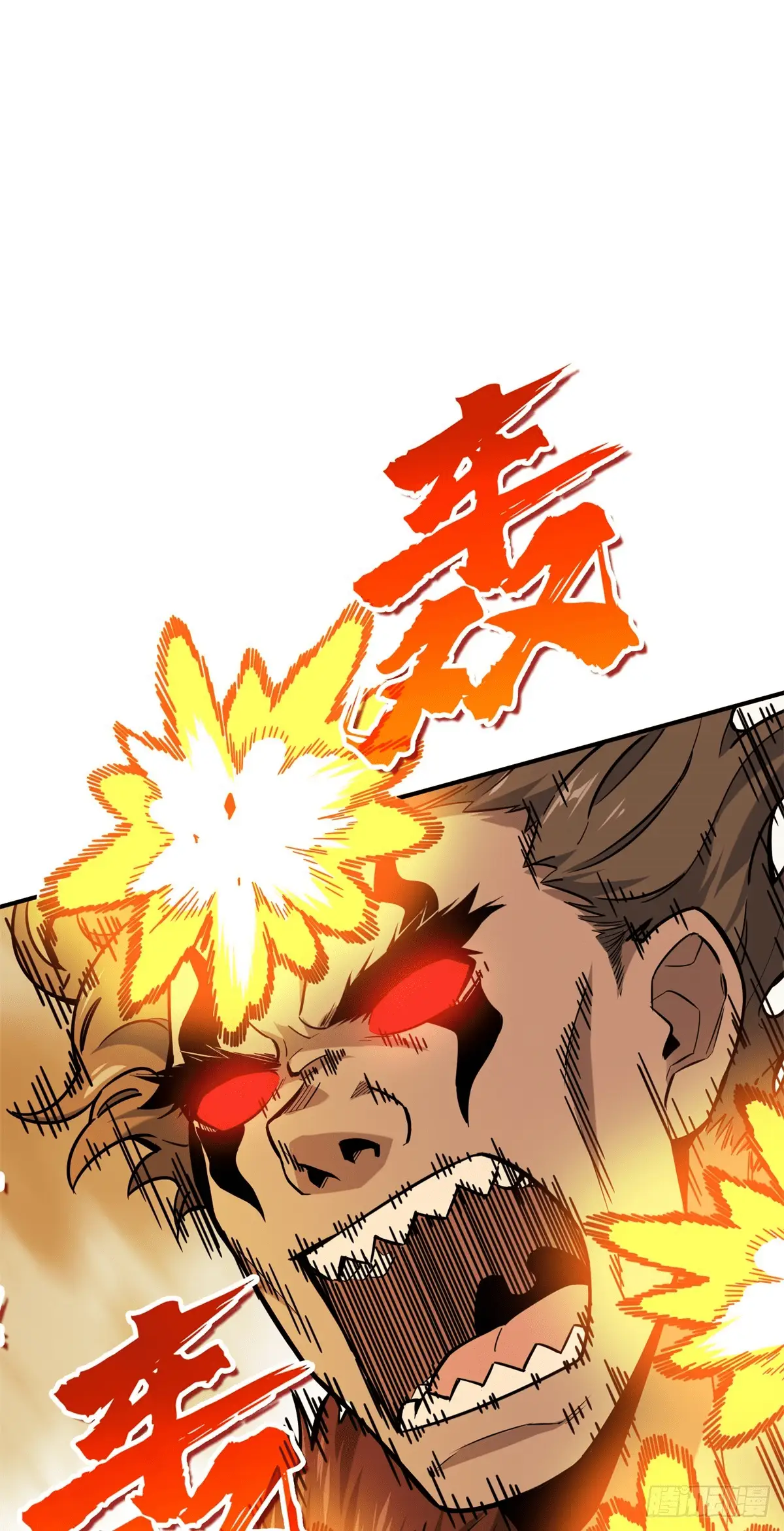 Read The King's Avatar EN Manga Online