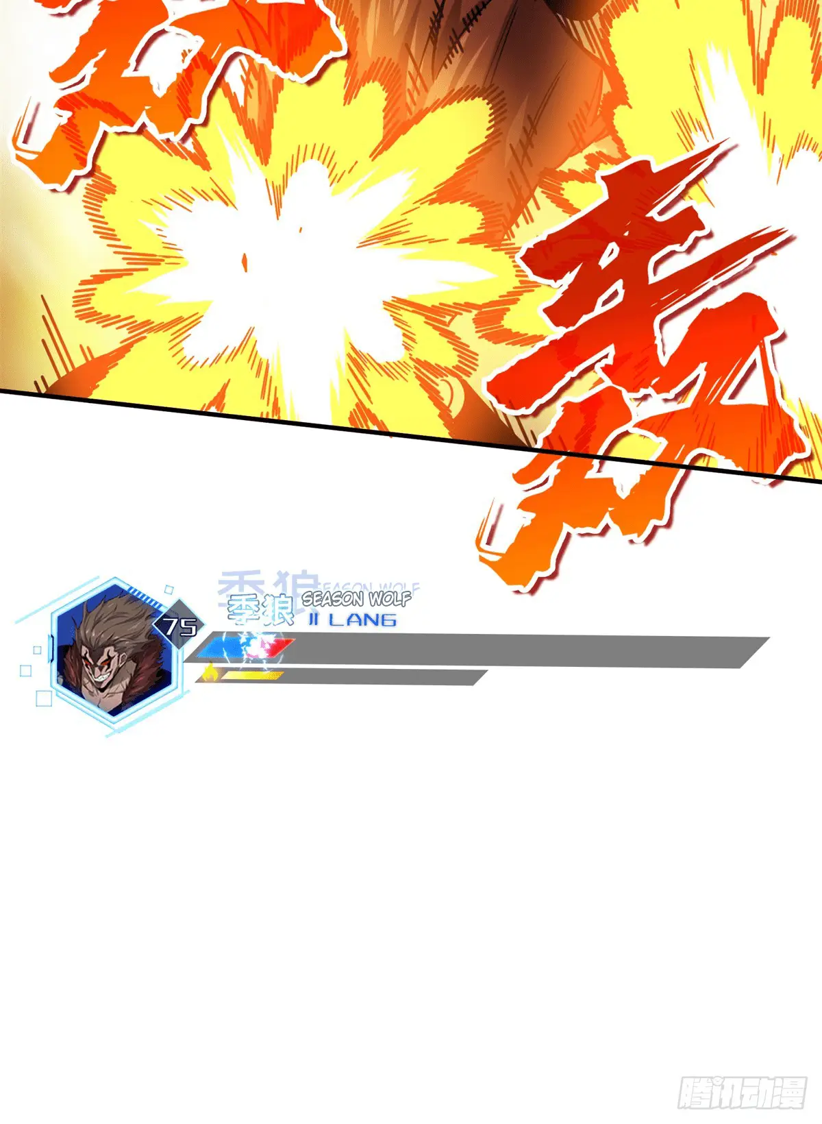 Read The King's Avatar EN Manga Online