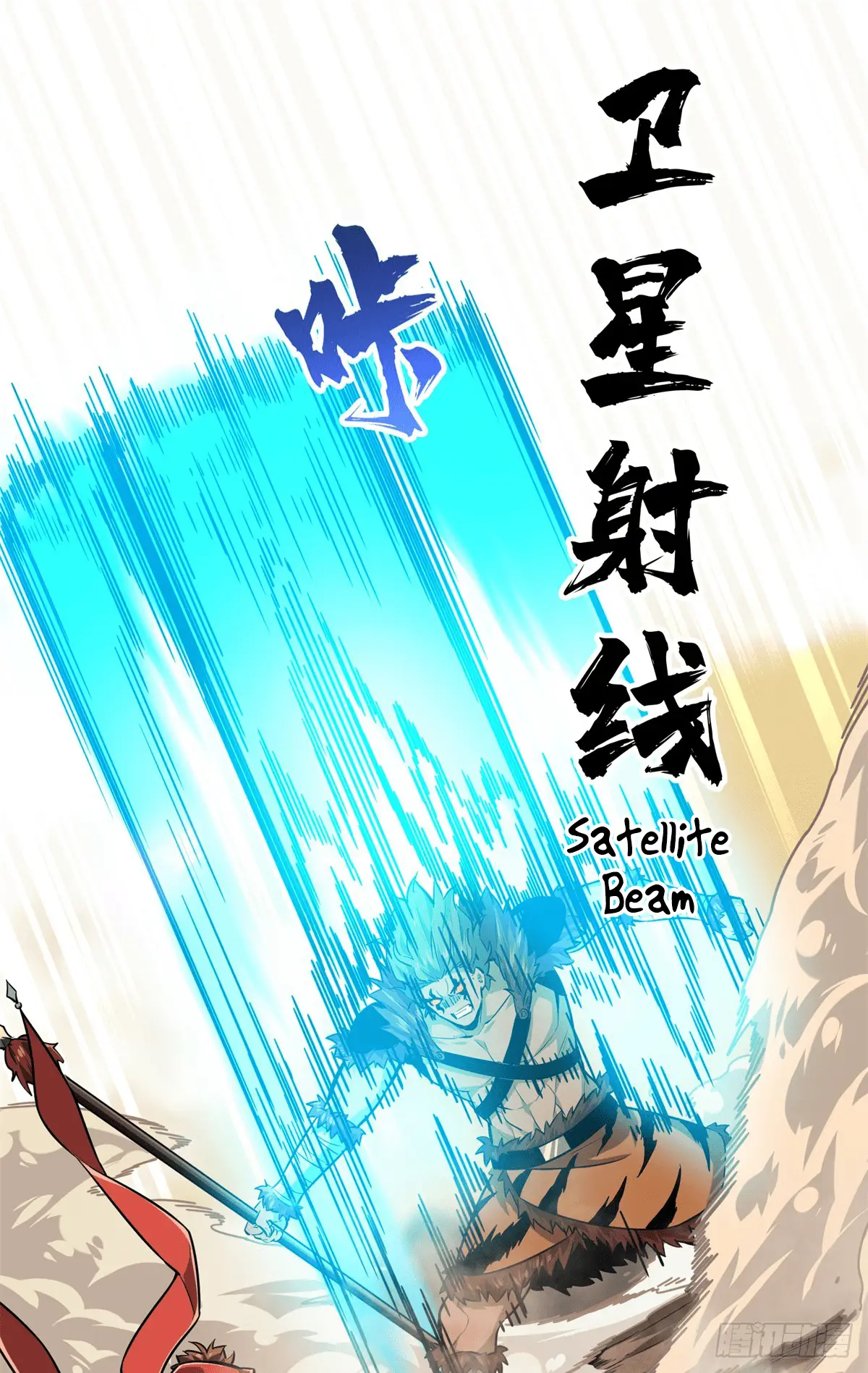 Read The King's Avatar EN Manga Online