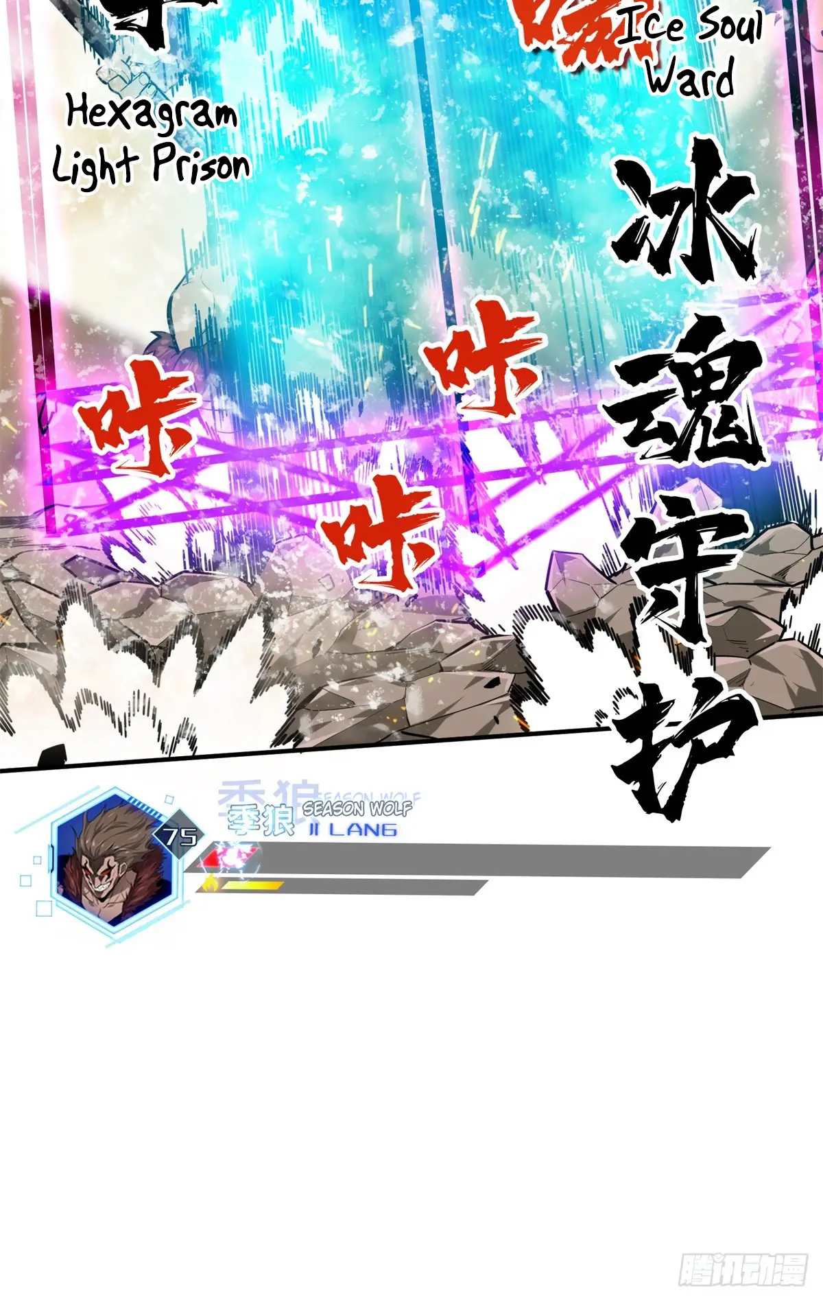 Read The King's Avatar EN Manga Online