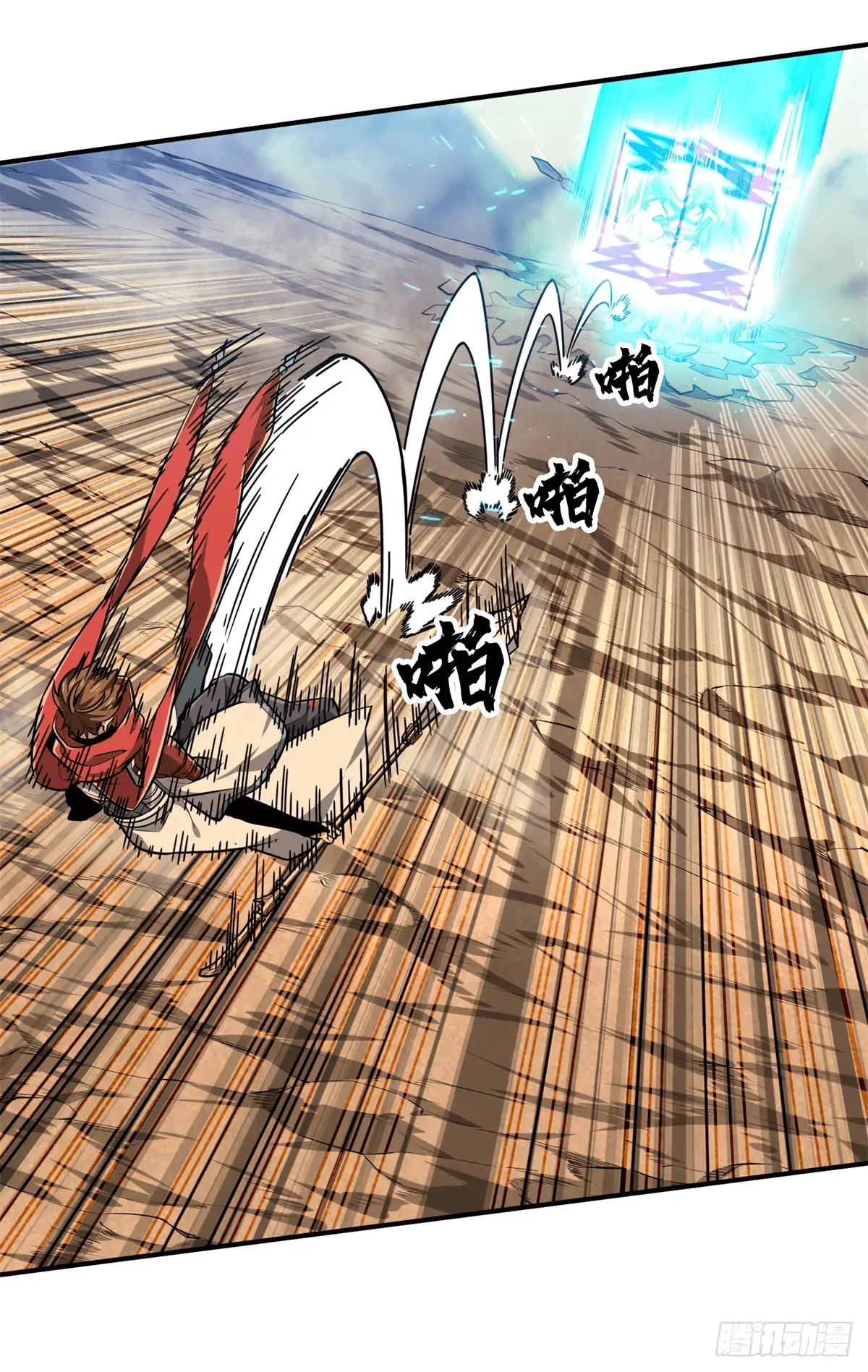 Read The King's Avatar EN Manga Online