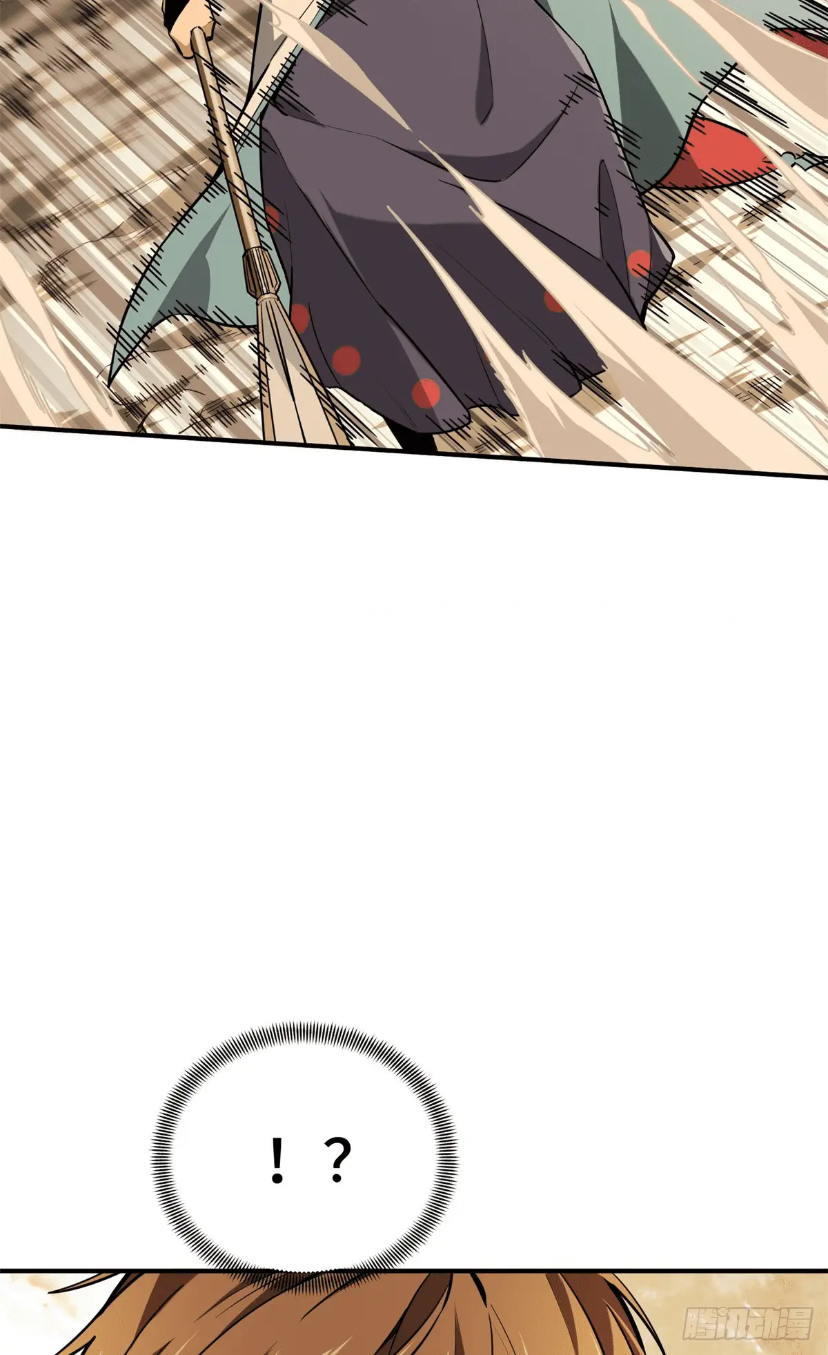 Read The King's Avatar EN Manga Online