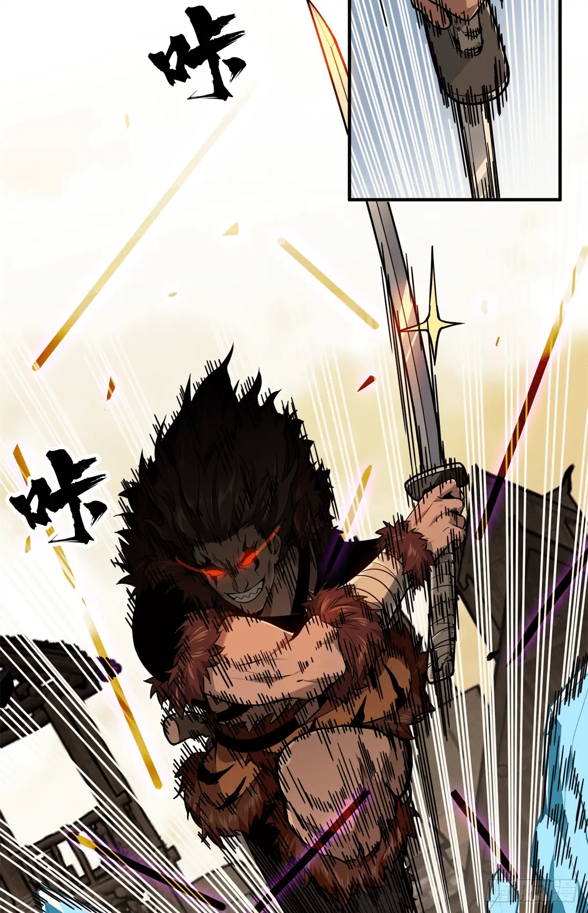 Read The King's Avatar EN Manga Online