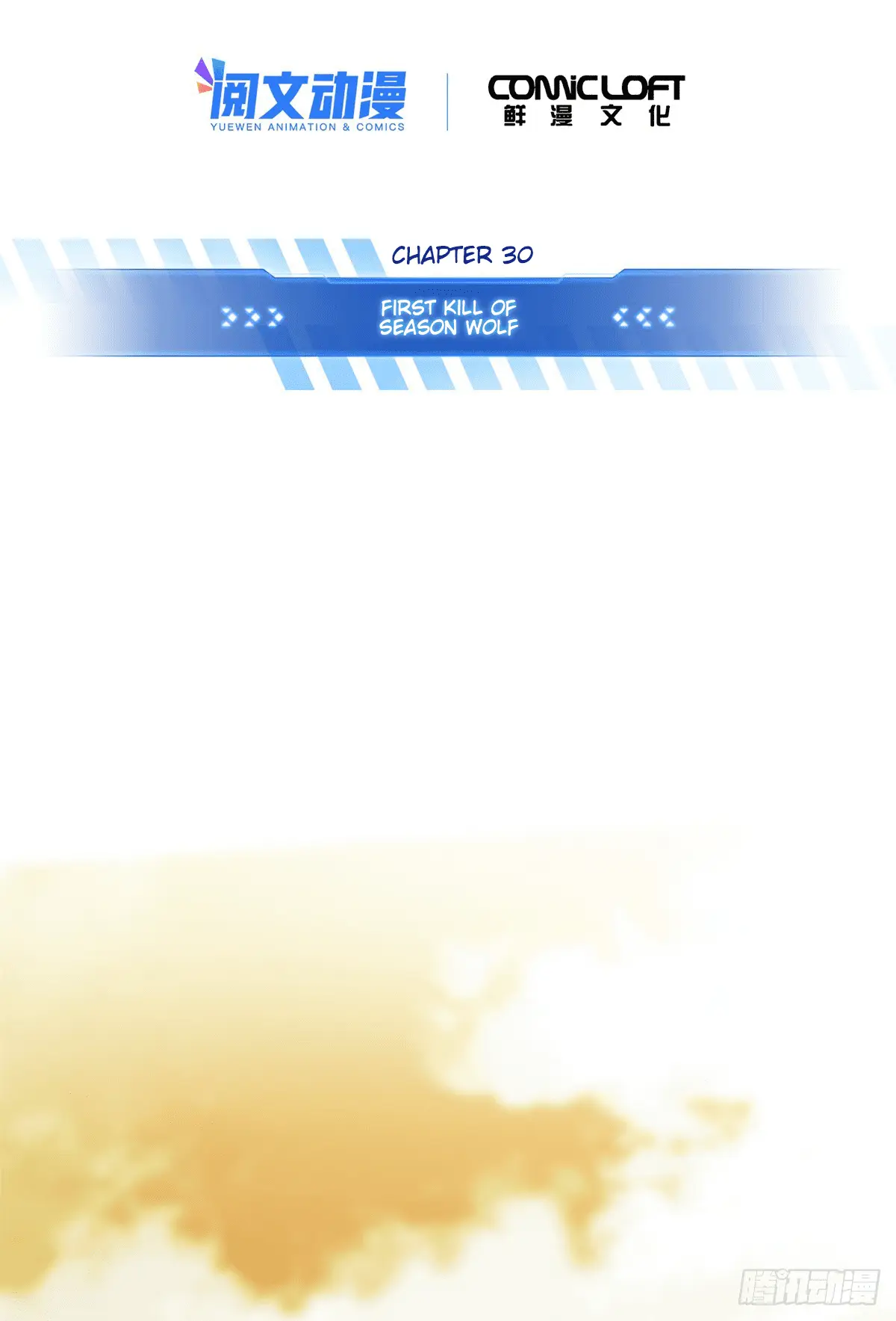 Read The King's Avatar EN Manga Online