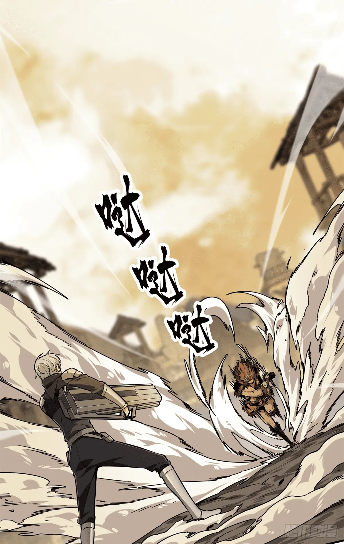 Read The King's Avatar EN Manga Online