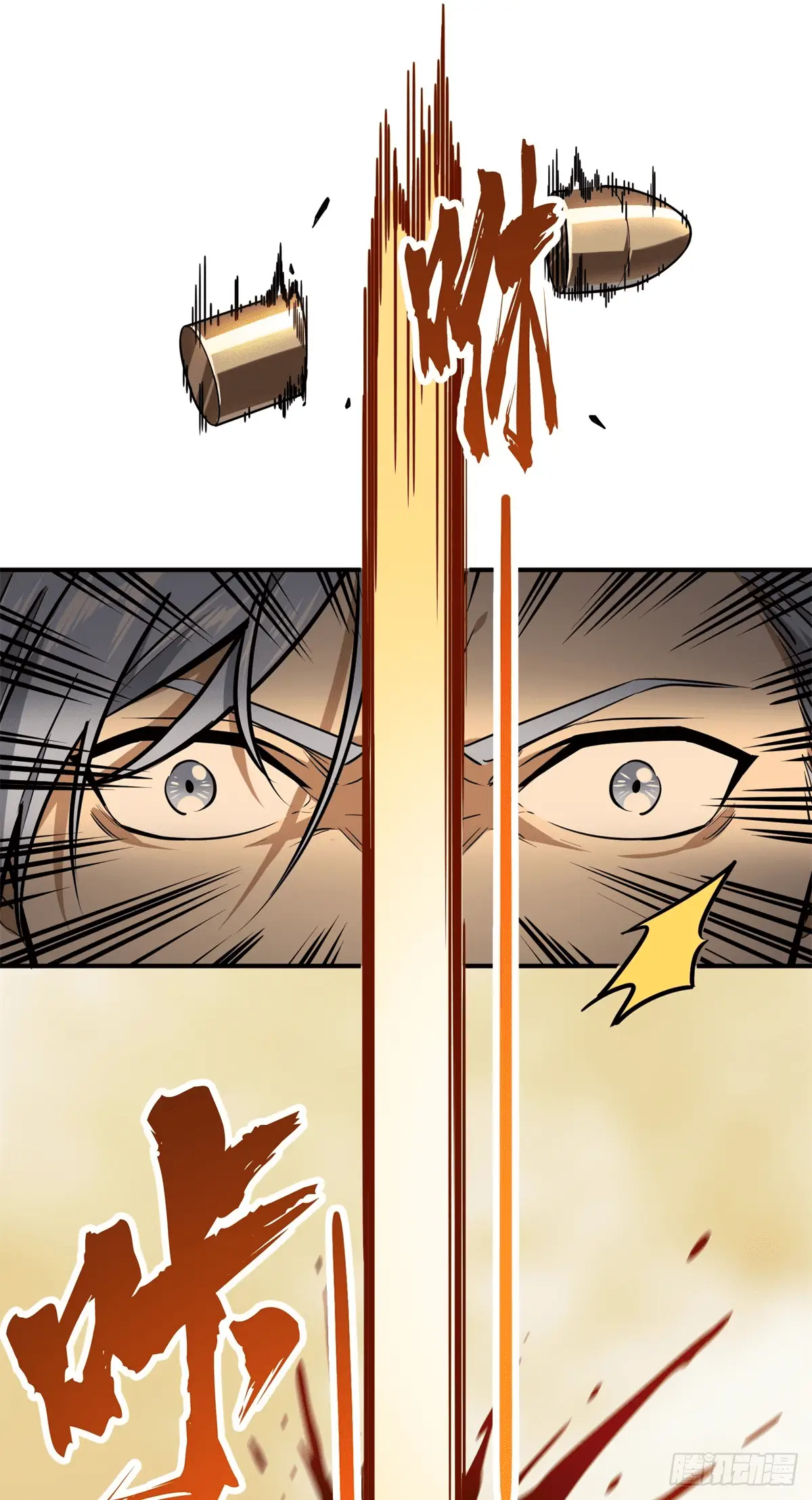 Read The King's Avatar EN Manga Online