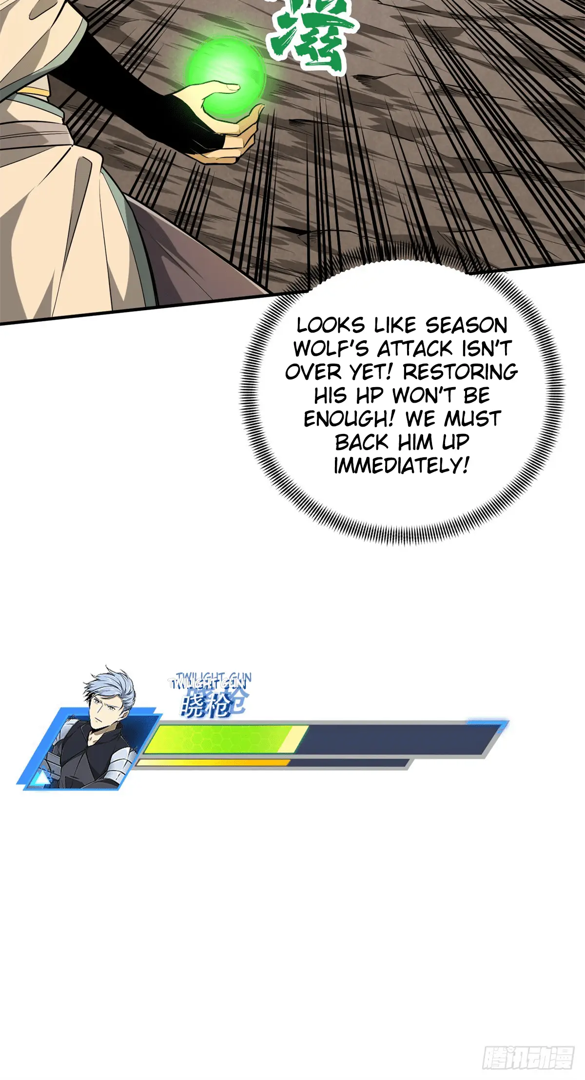 Read The King's Avatar EN Manga Online