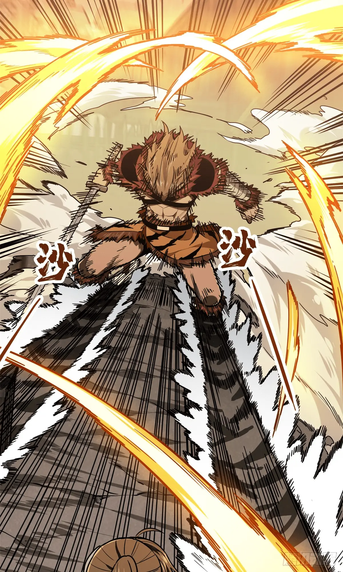 Read The King's Avatar EN Manga Online