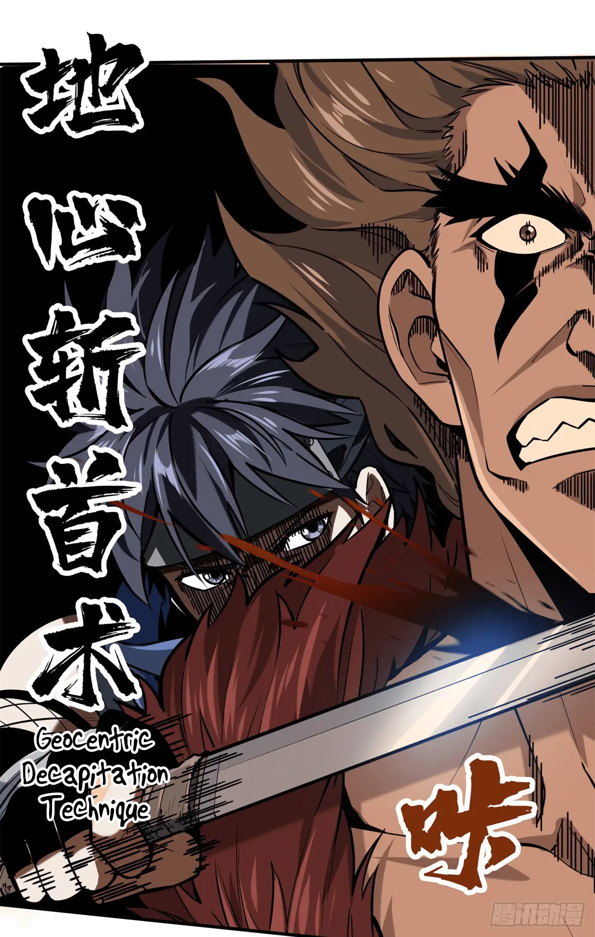 Read The King's Avatar EN Manga Online